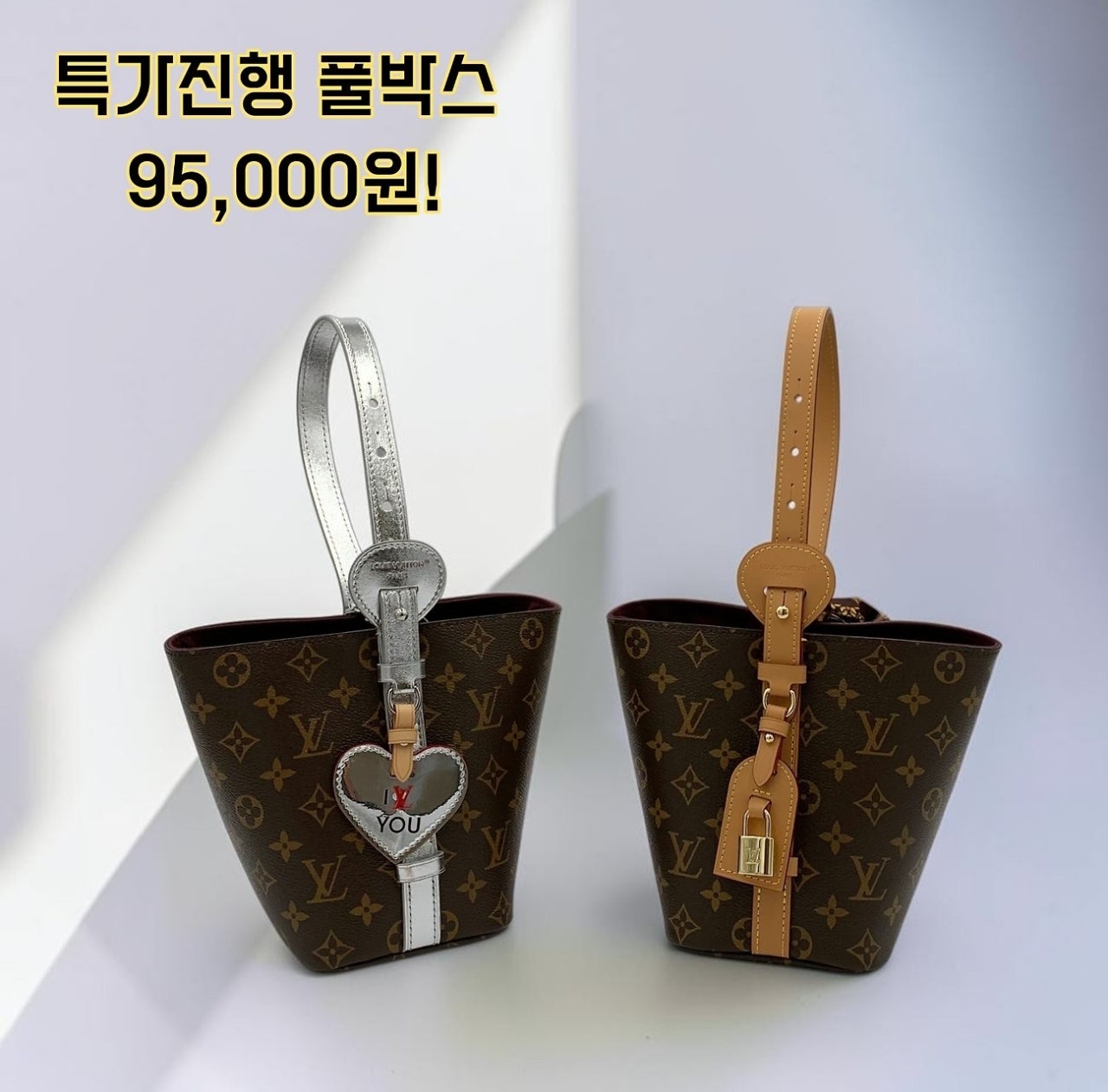 루0비통 올인비비 모노그램
