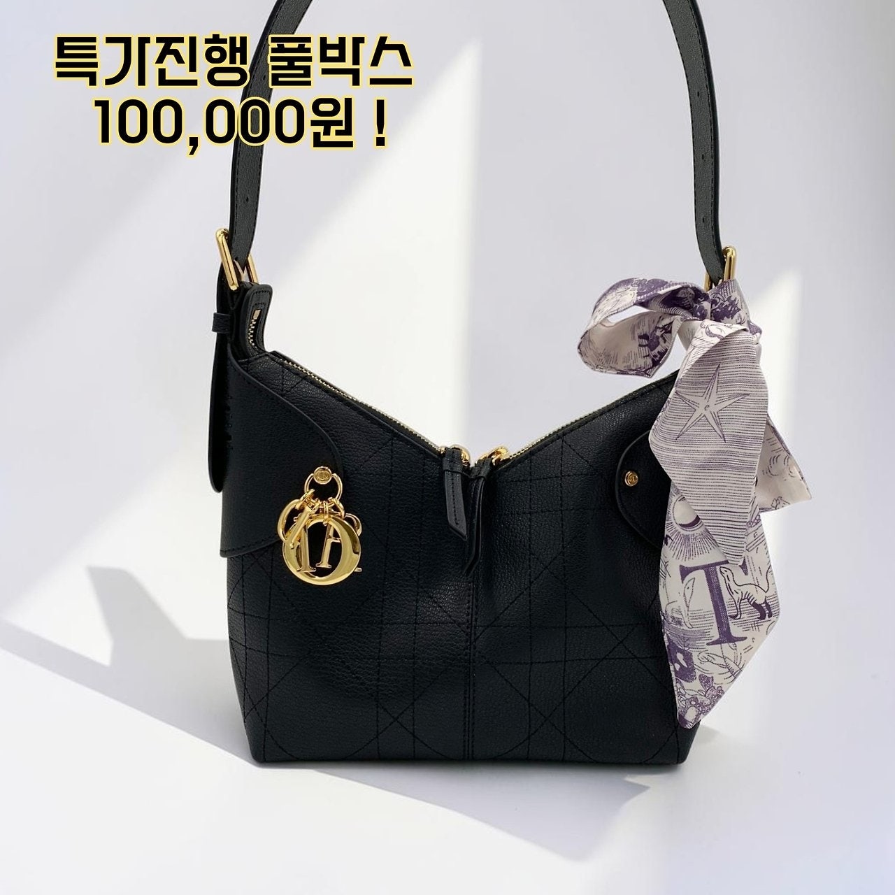 디0 보야주 스몰