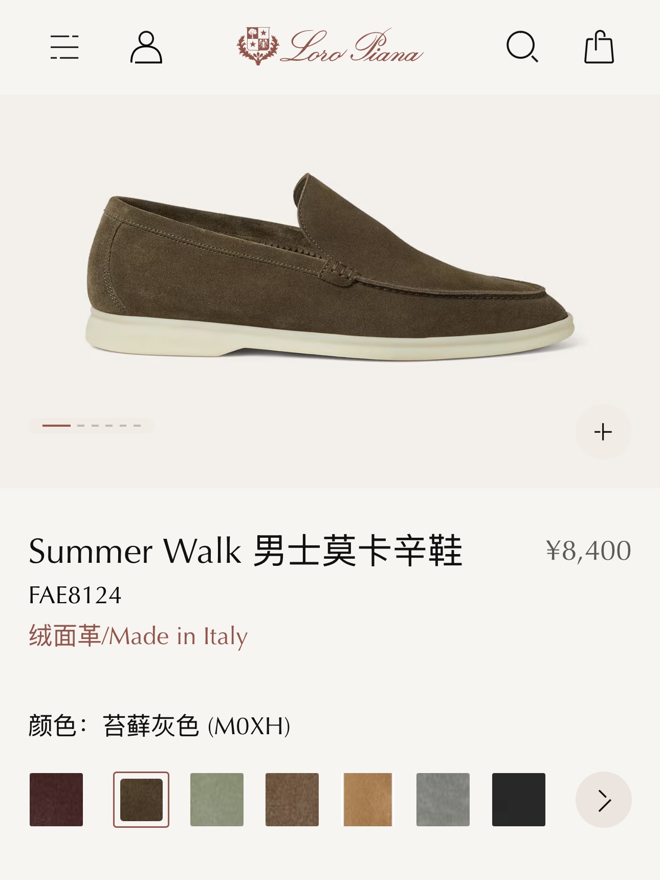 로로피아나 Summer Walk 남성 모카신 로퍼 (FAE8124)