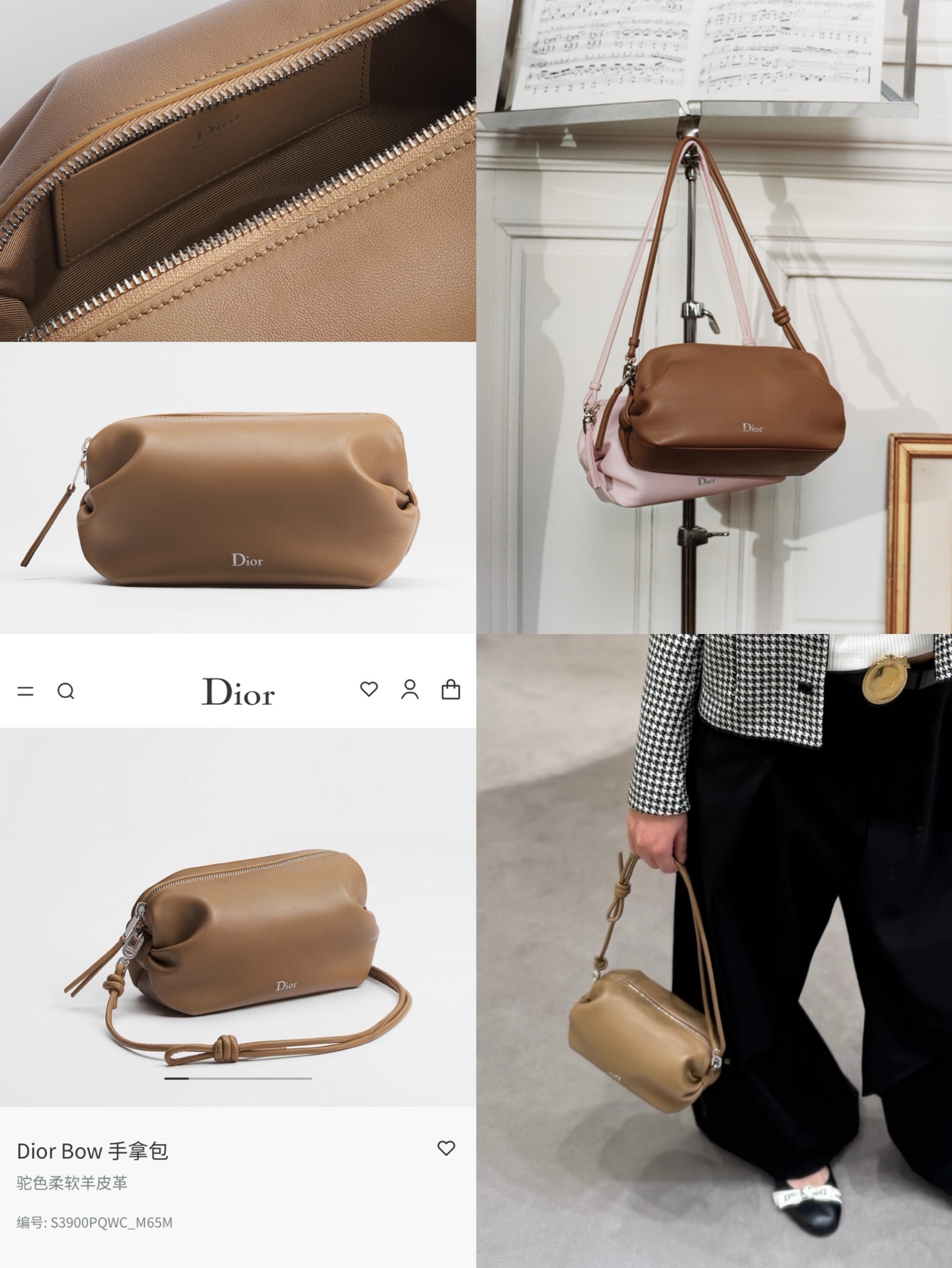디올 Dior Bow 핸드백