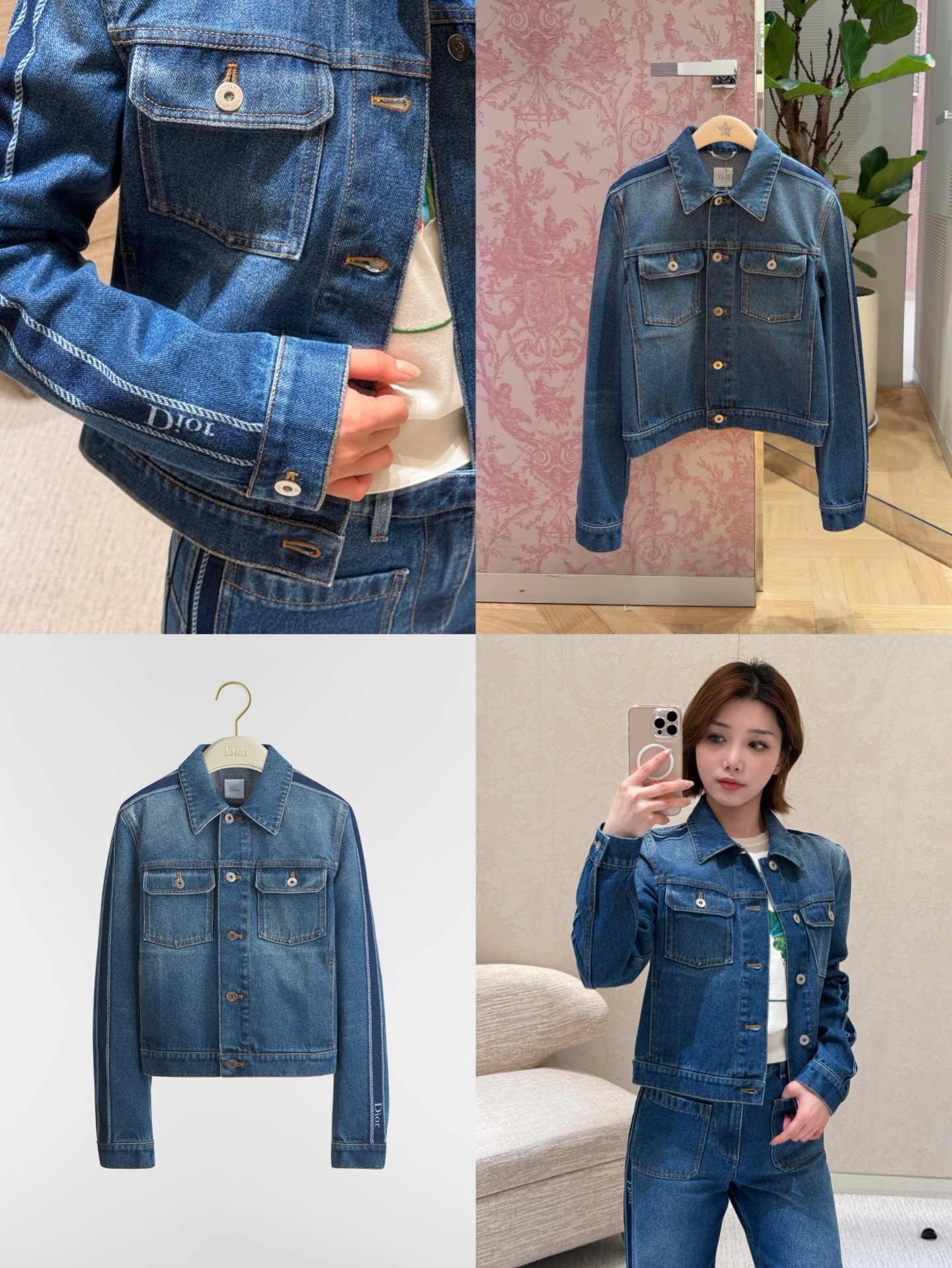 디올 Dior 로고 밴드 데님 재킷