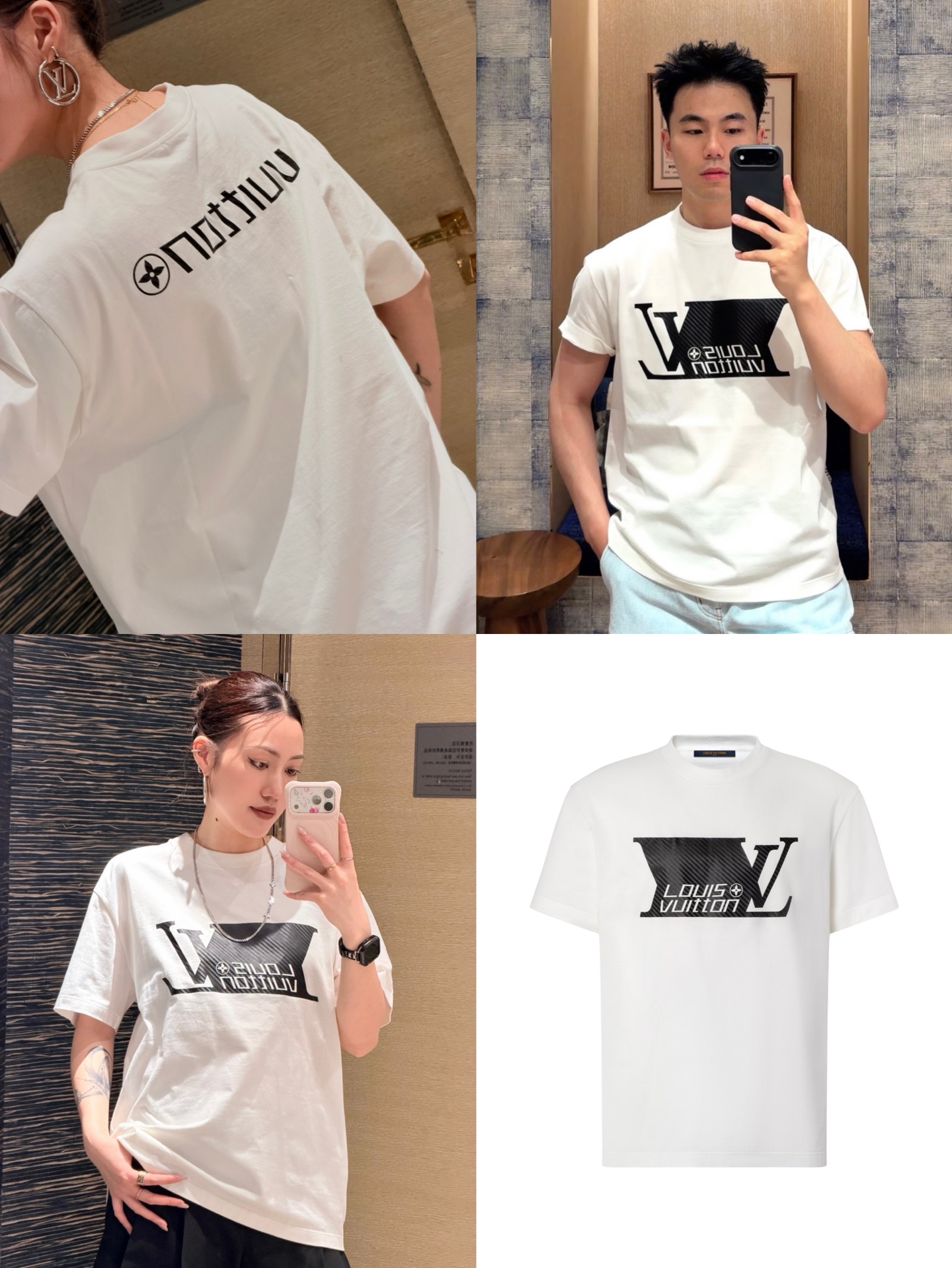 루이 비통 트롱프뢰유 LV 로고 프린트 티셔츠