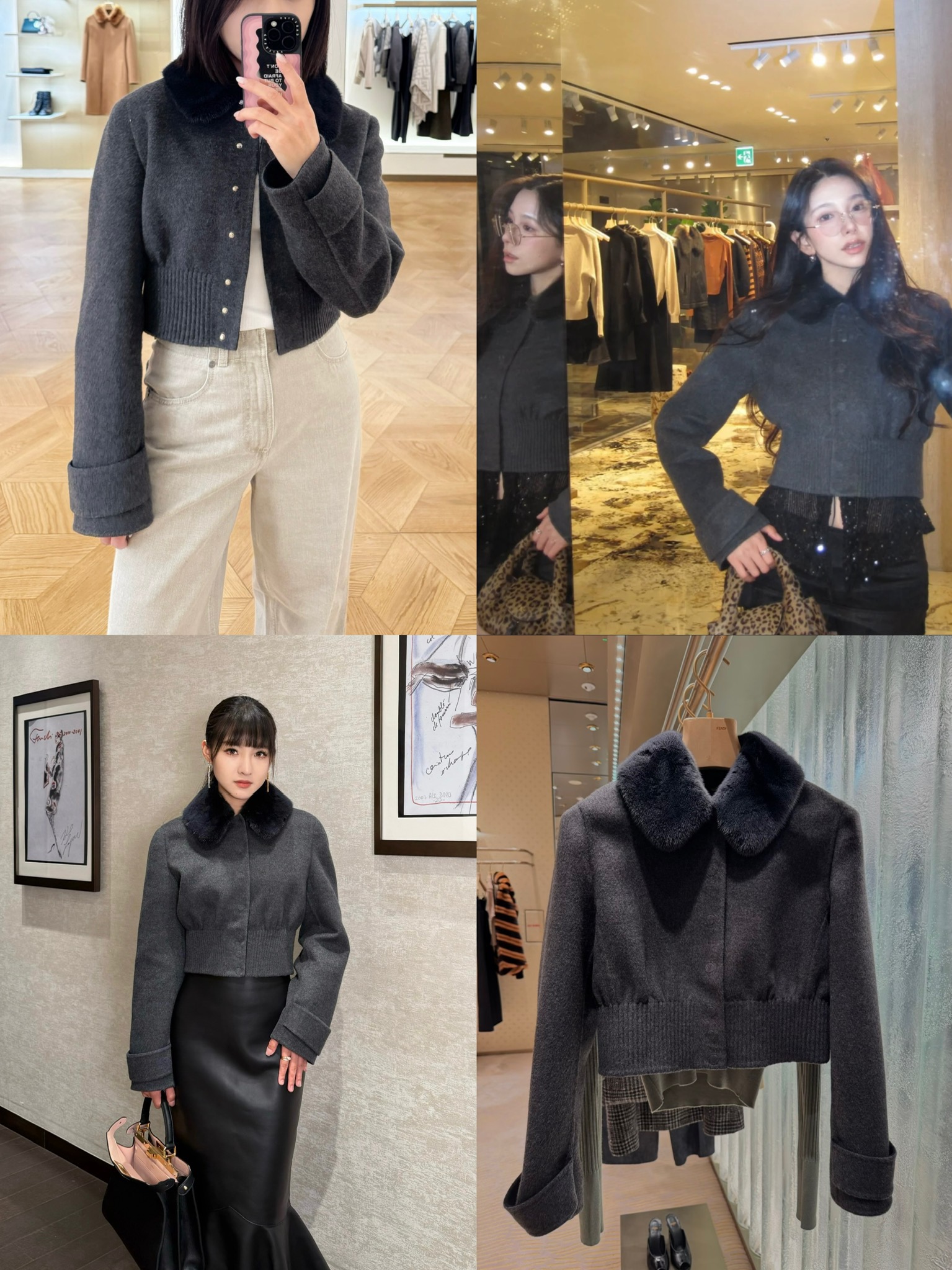 노브랜드 퍼 칼라 크롭 니트 재킷