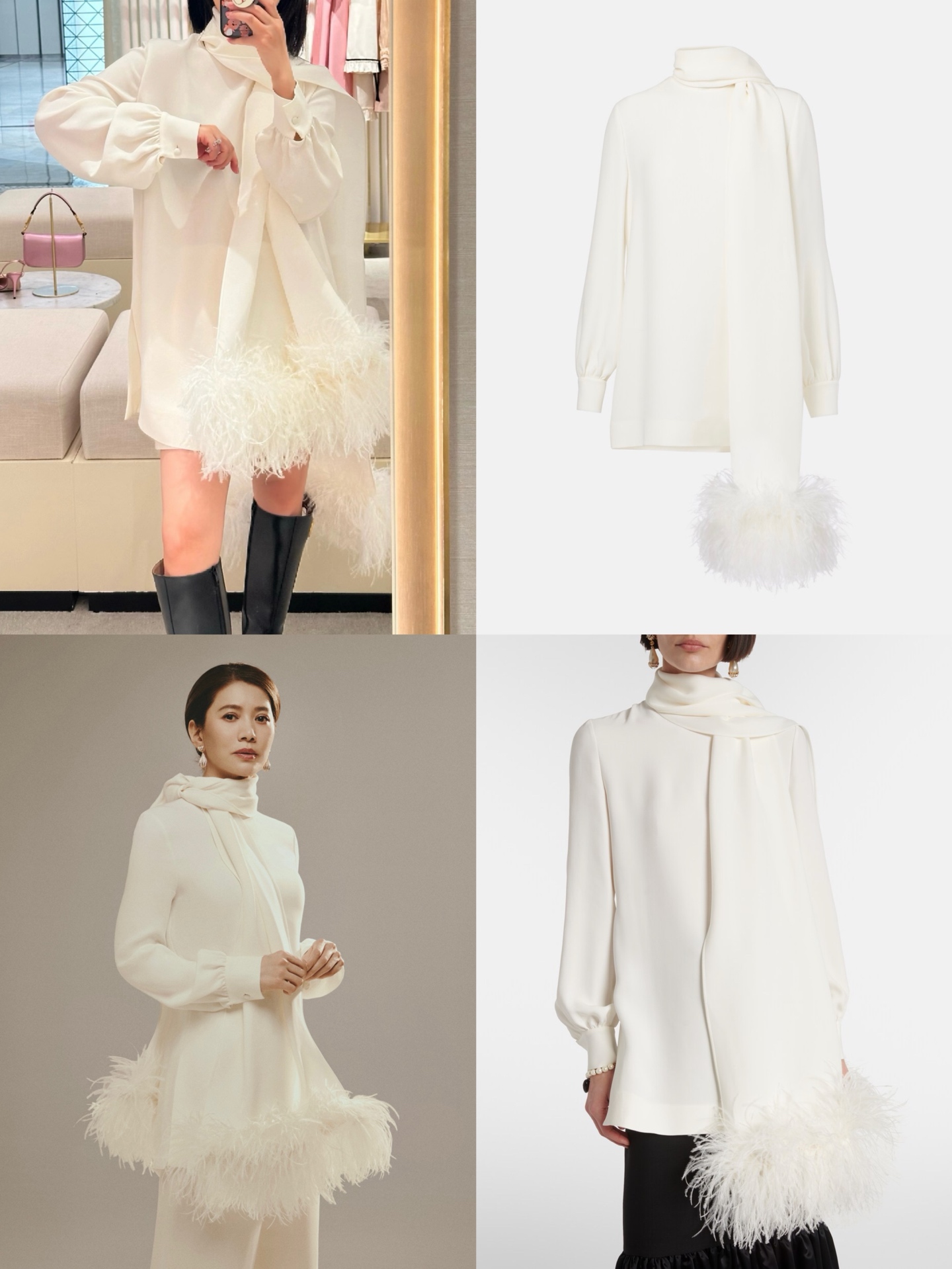 발렌티노 오스트리치 깃털 트리밍 스카프 넥 롱 블라우스