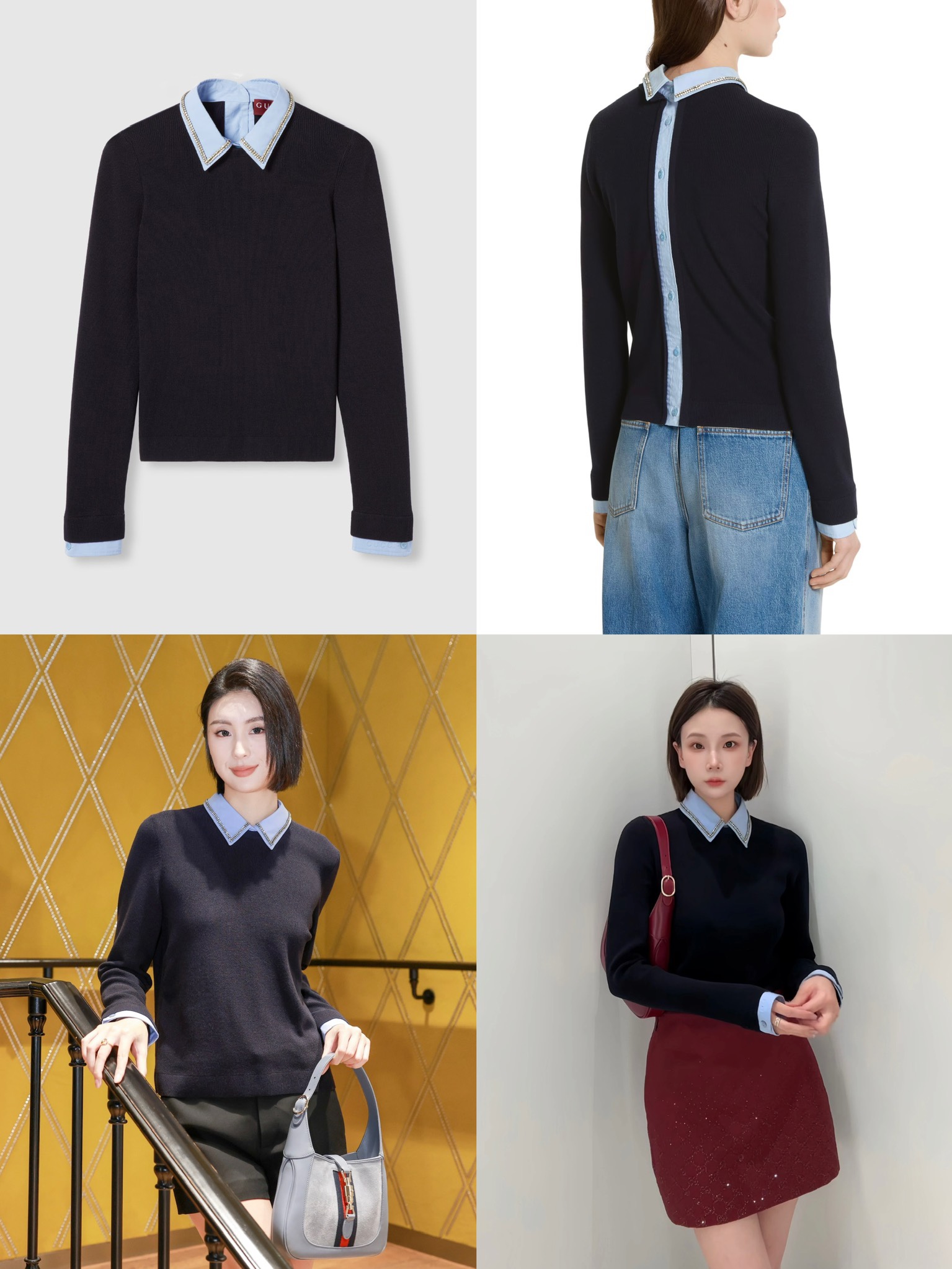 구찌 크리스털 트리밍 셔츠 칼라 레이어드 니트 탑