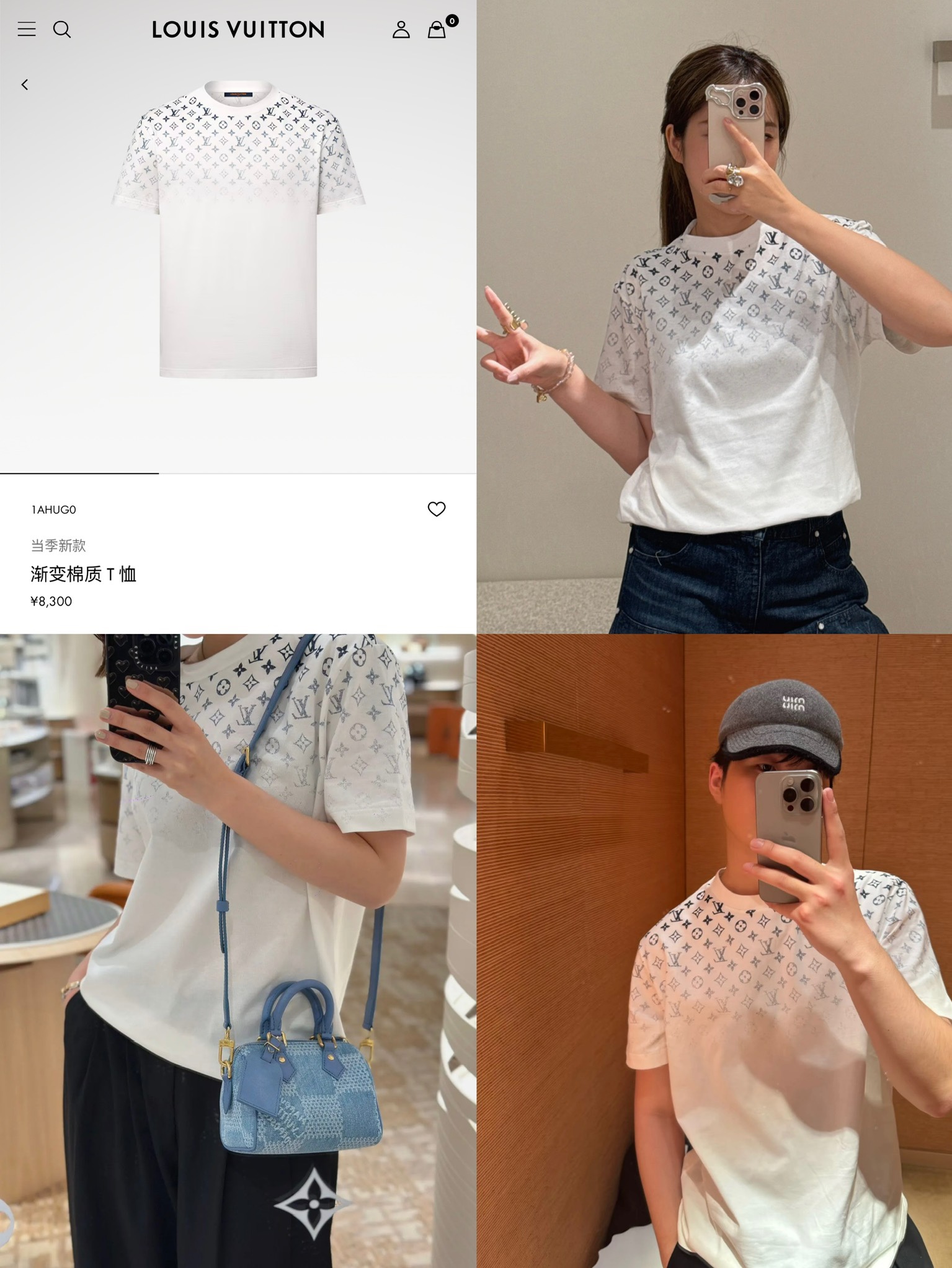 루이 비통 그라디언트 모노그램 코튼 티셔츠