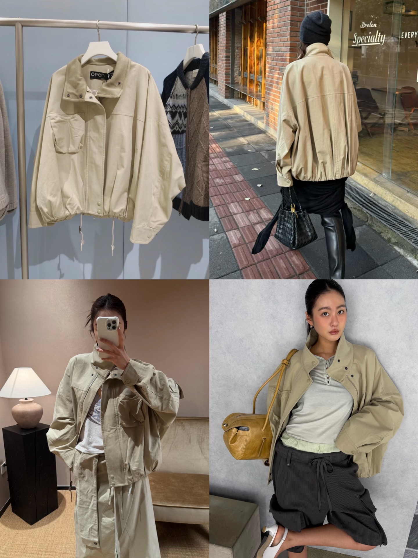 오프닝 드로스트링 패치 포켓 오버핏 재킷