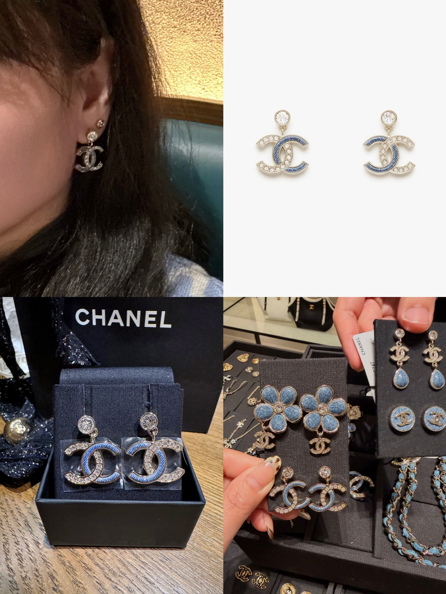샤넬 블루 트위드·크리스털 CC 드롭 이어링