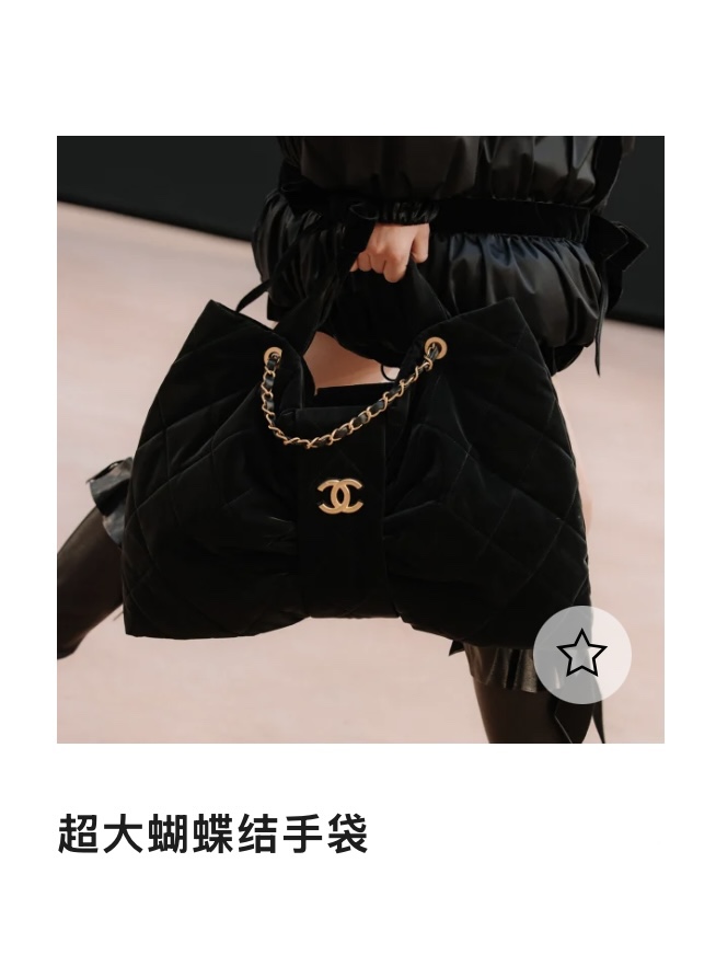 샤넬 CC 로고 오버사이즈 리본 퀼팅 체인 토트백
