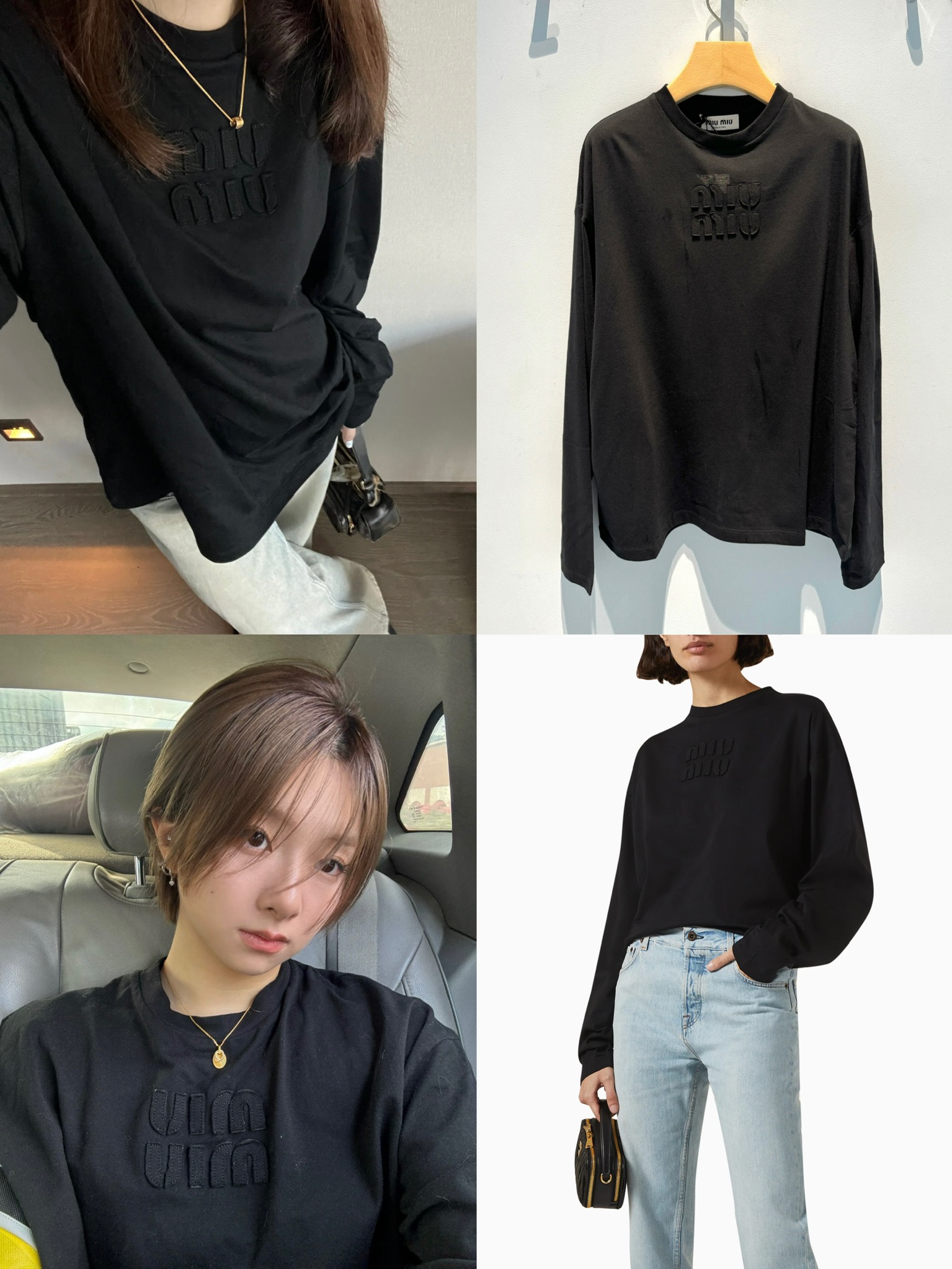 미우미우 엠보싱 로고 롱슬리브 티셔츠