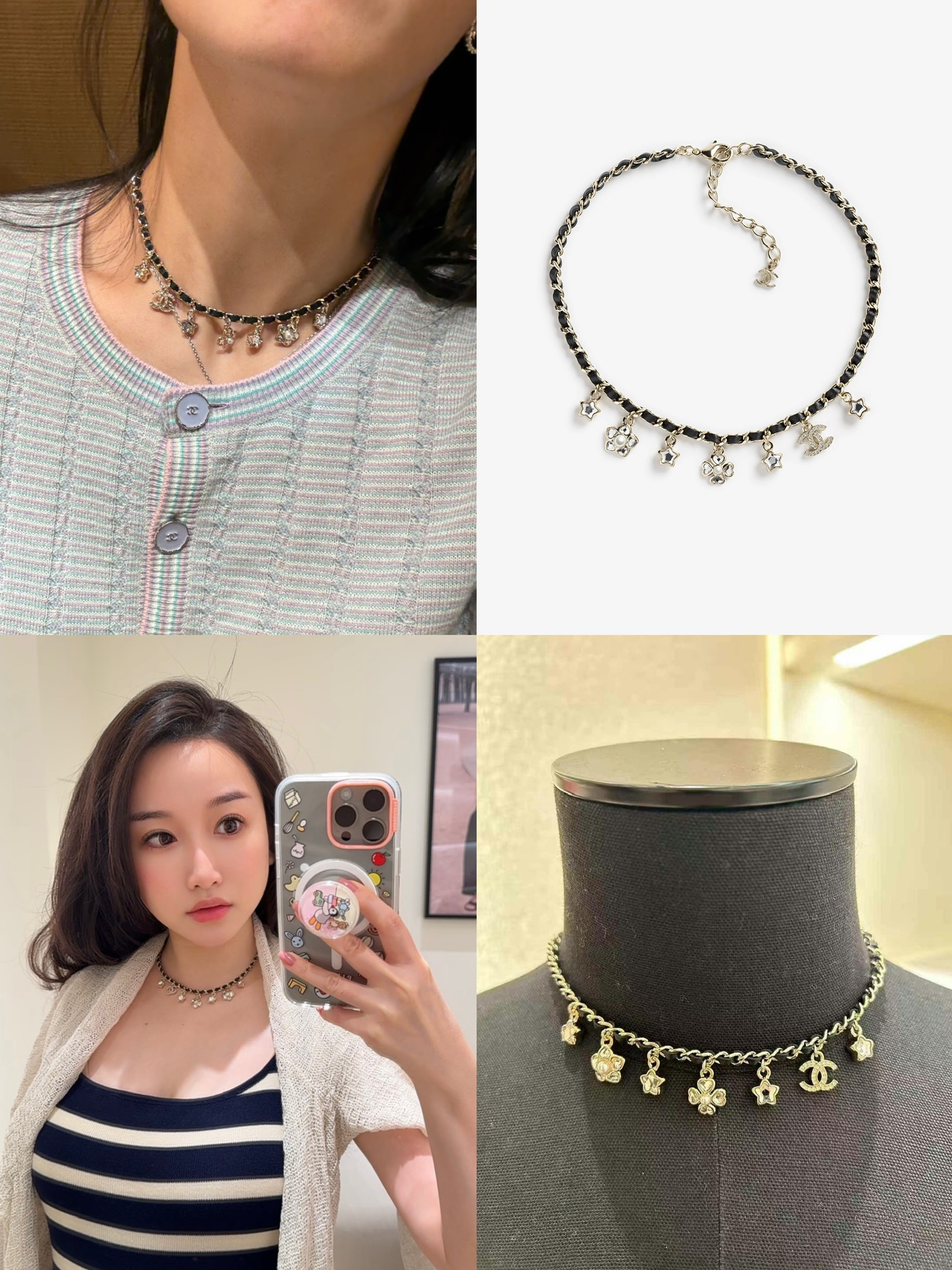 샤넬 CC 로고 참 장식 레더 인터레이스 체인 초커 네크리스