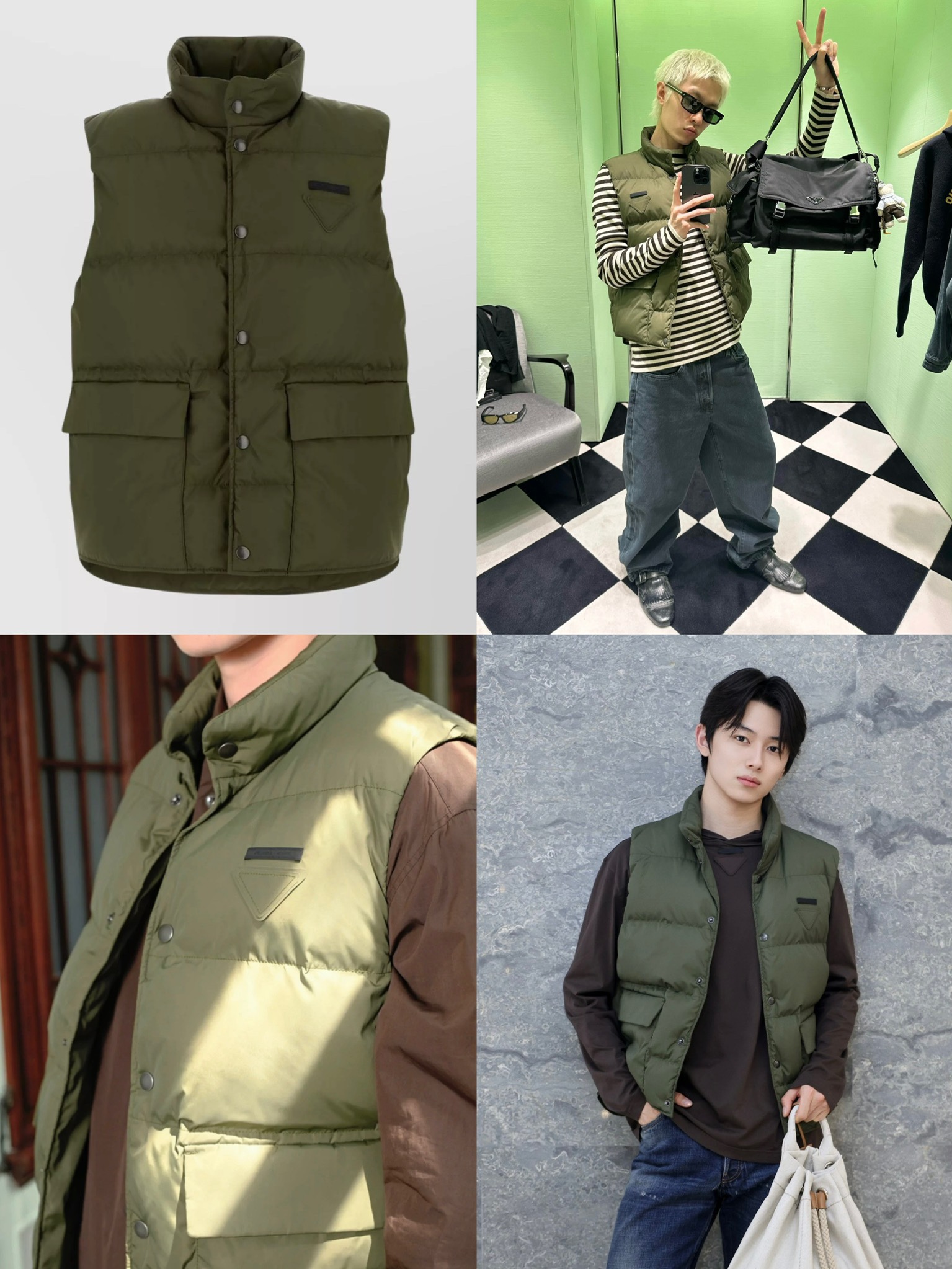 프라다 리나일론 패딩 다운 베스트