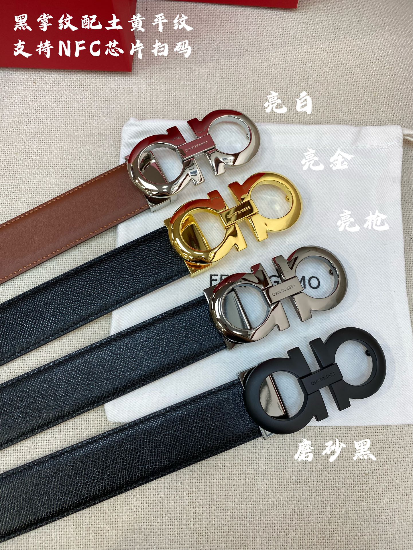 페라가모 더블 간치니 버클 가죽 벨트