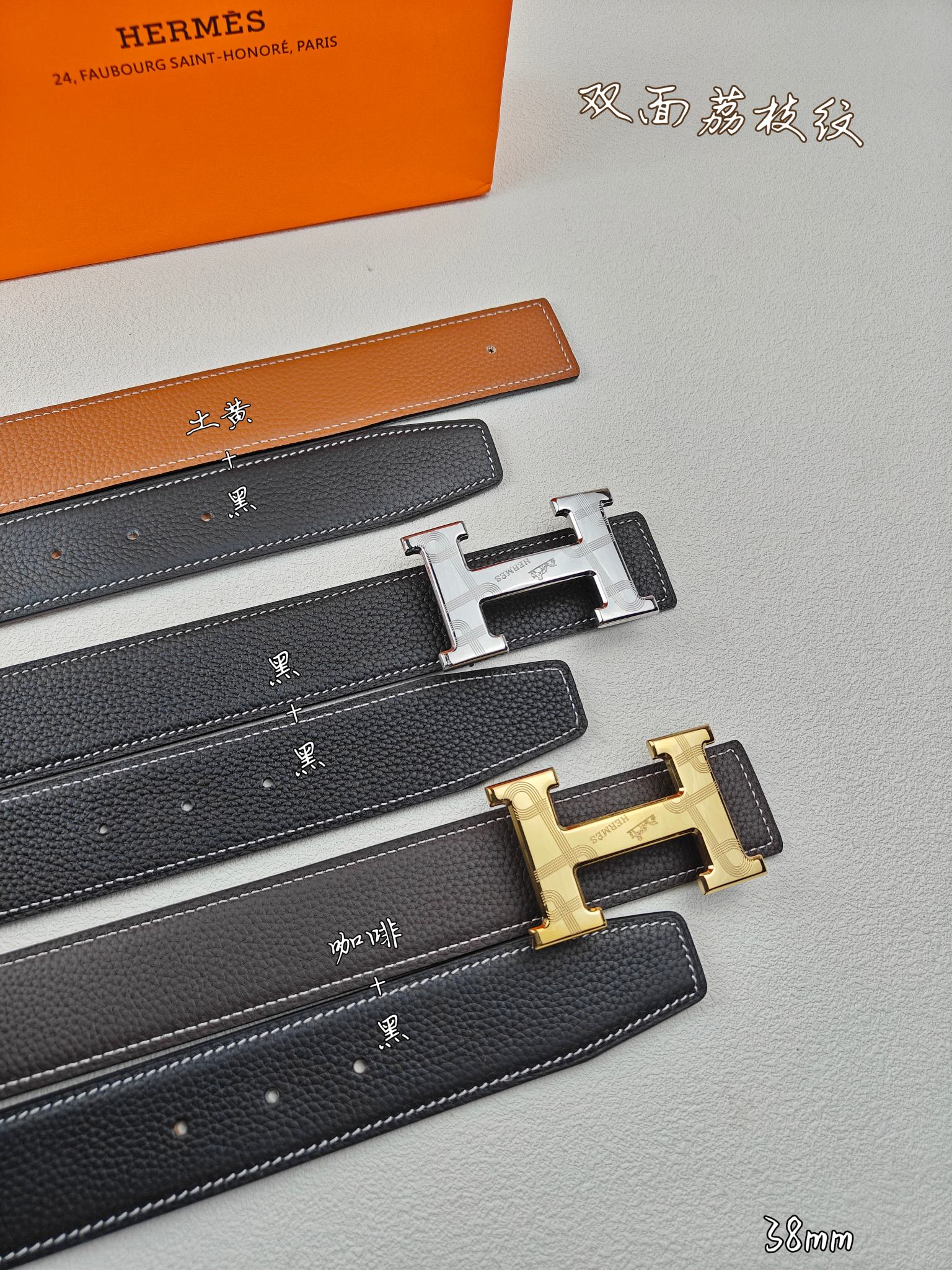 에르메스 H 버클 양면 가죽 벨트 38mm