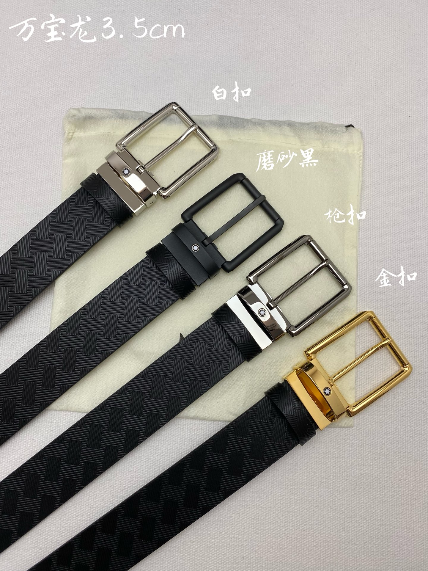 3.5cm 폭 양면 자동 버클 가죽 벨트
