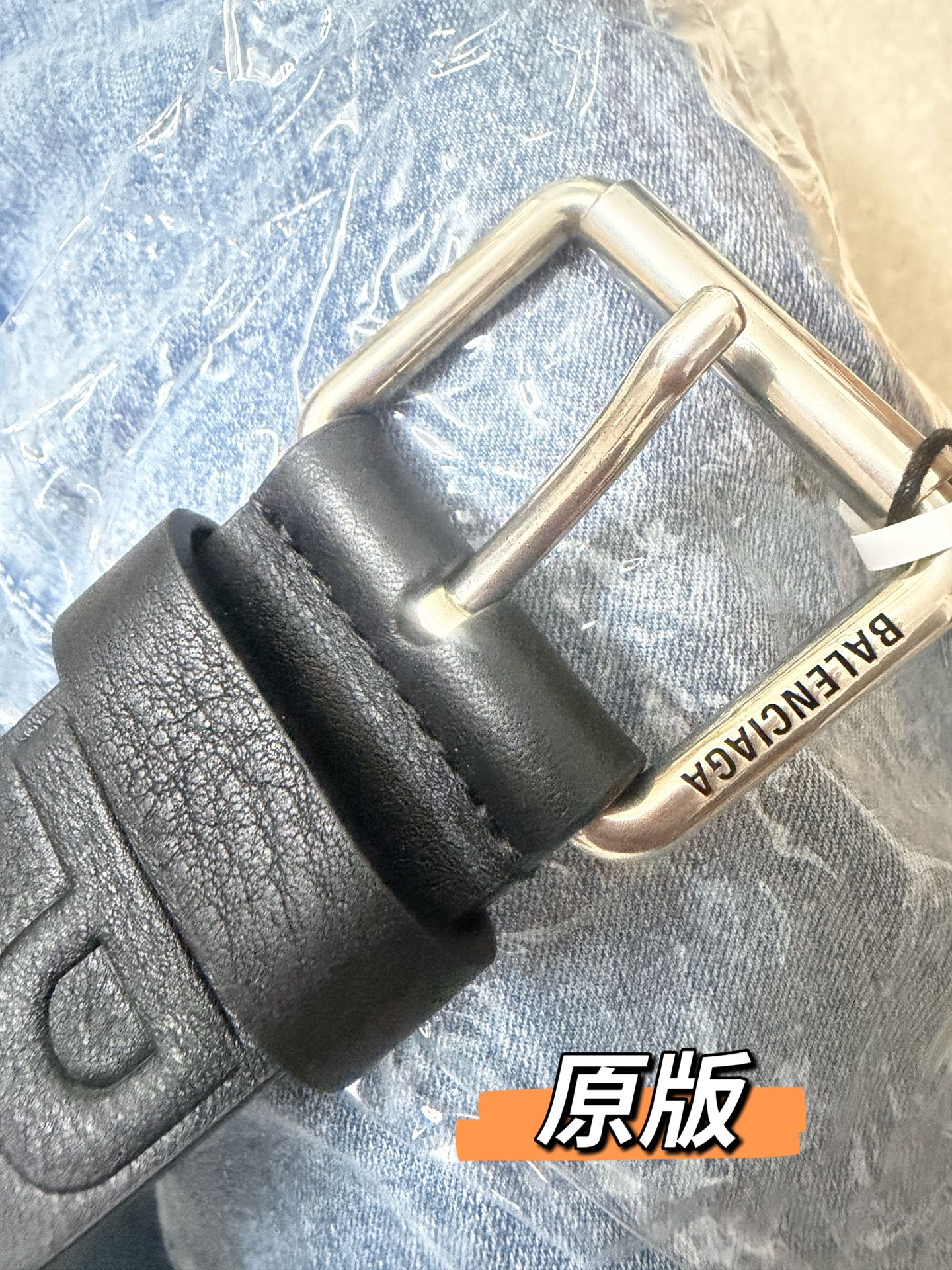 발렌시아가 로고 엠보싱 가죽 벨트