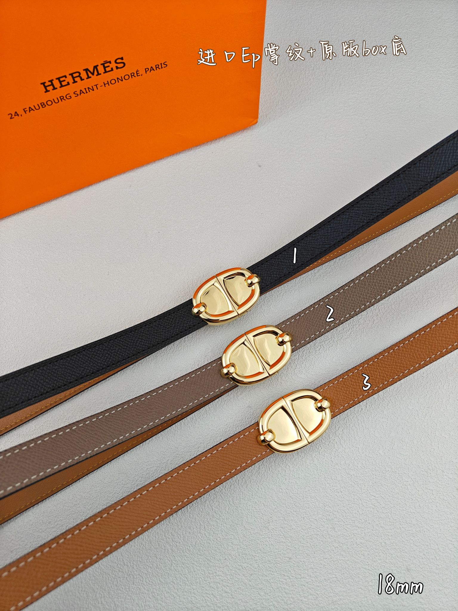 에르메스 18mm 미니 켈리 더블 투어 벨트(유사 디자인)