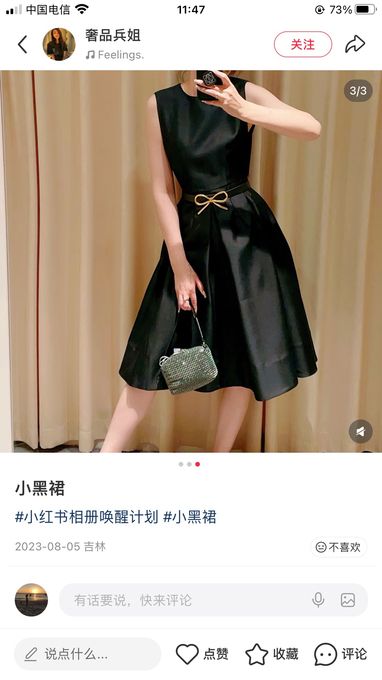 식별 불가 골드 리본 버클 벨트 장식 슬리브리스 플레어 미디 드레스
