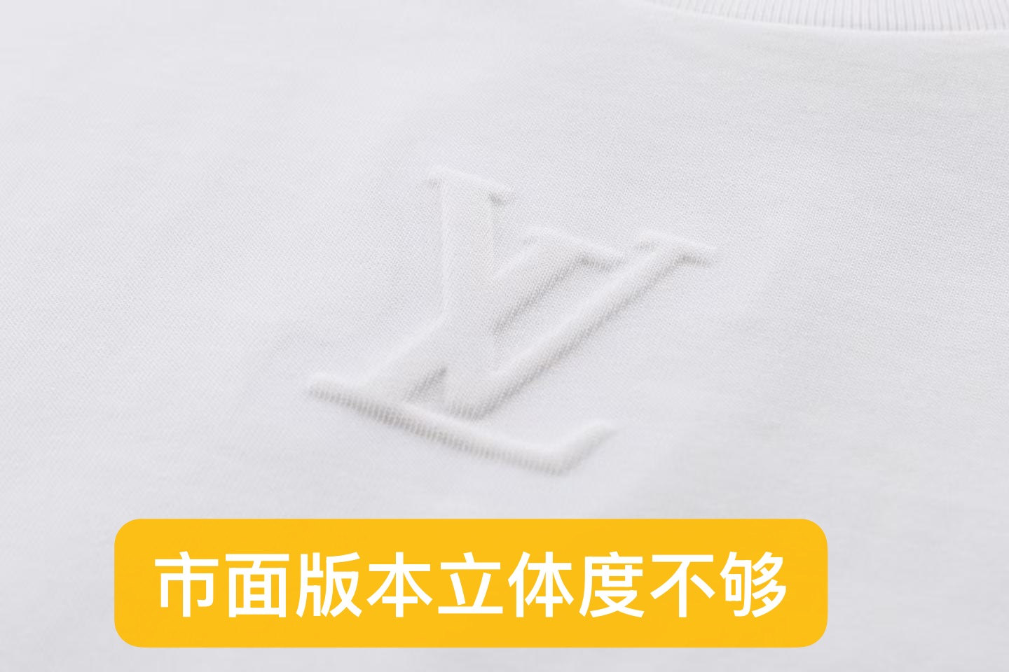 루이 비통 엠보스드 LV 로고 크루넥 반팔 티셔츠