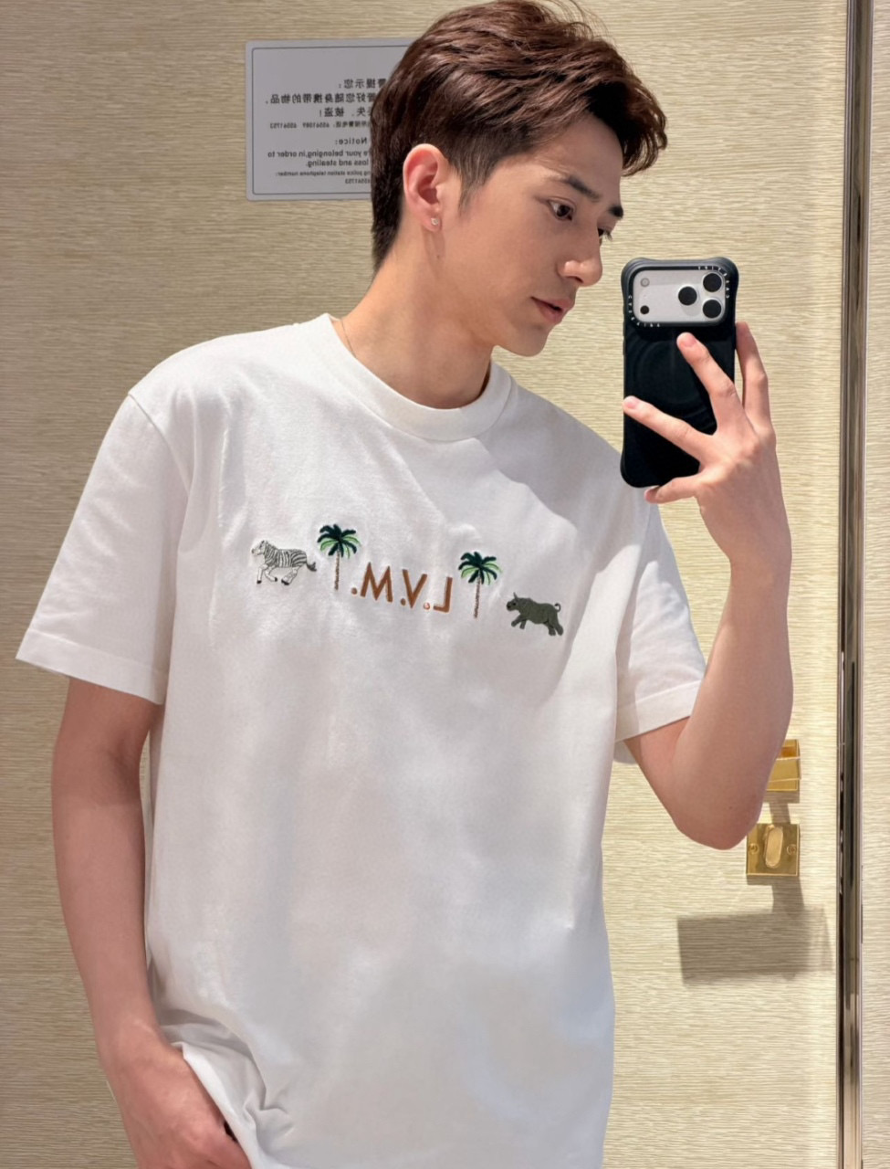 루이 비통 애니멀·팜트리 L.V.M. 자수 반소매 티셔츠