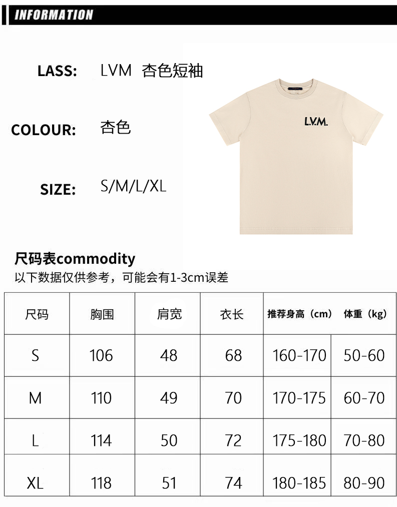L.V.M. L.V.M. 로고 반소매 티셔츠