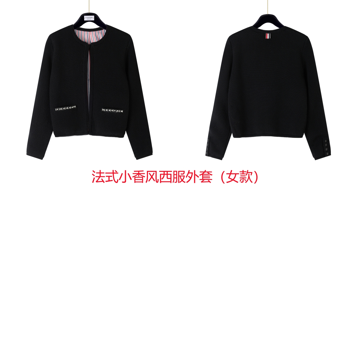 톰 브라운 여성 RWB 트리밍 칼라리스 지퍼 재킷