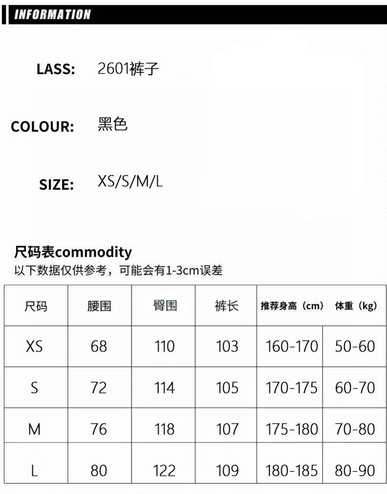 미상 2601 팬츠