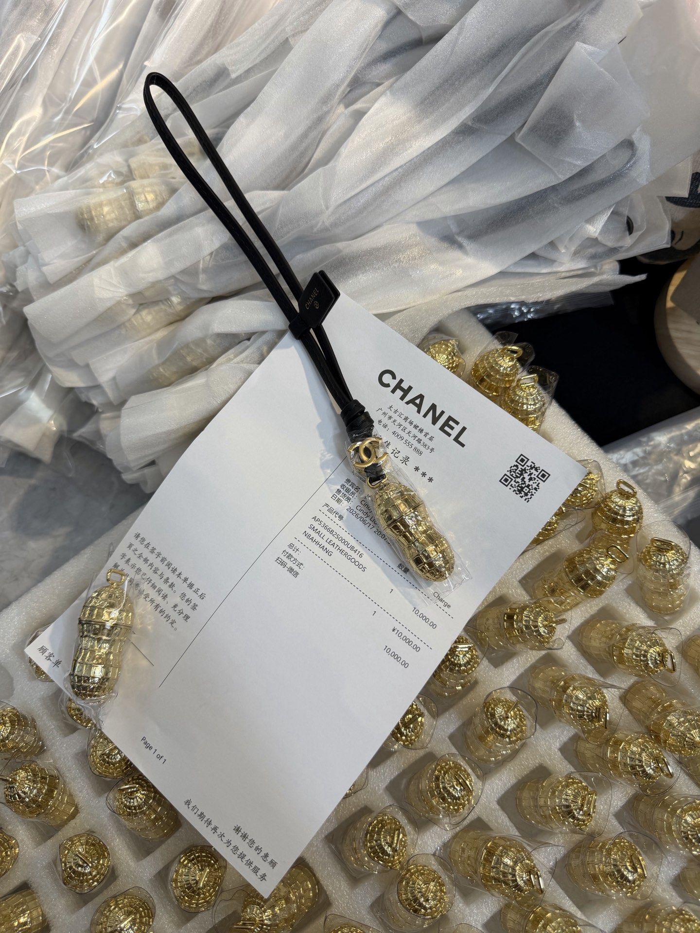 샤넬 피넛 모티프 CC 골드 메탈 백 참 키링