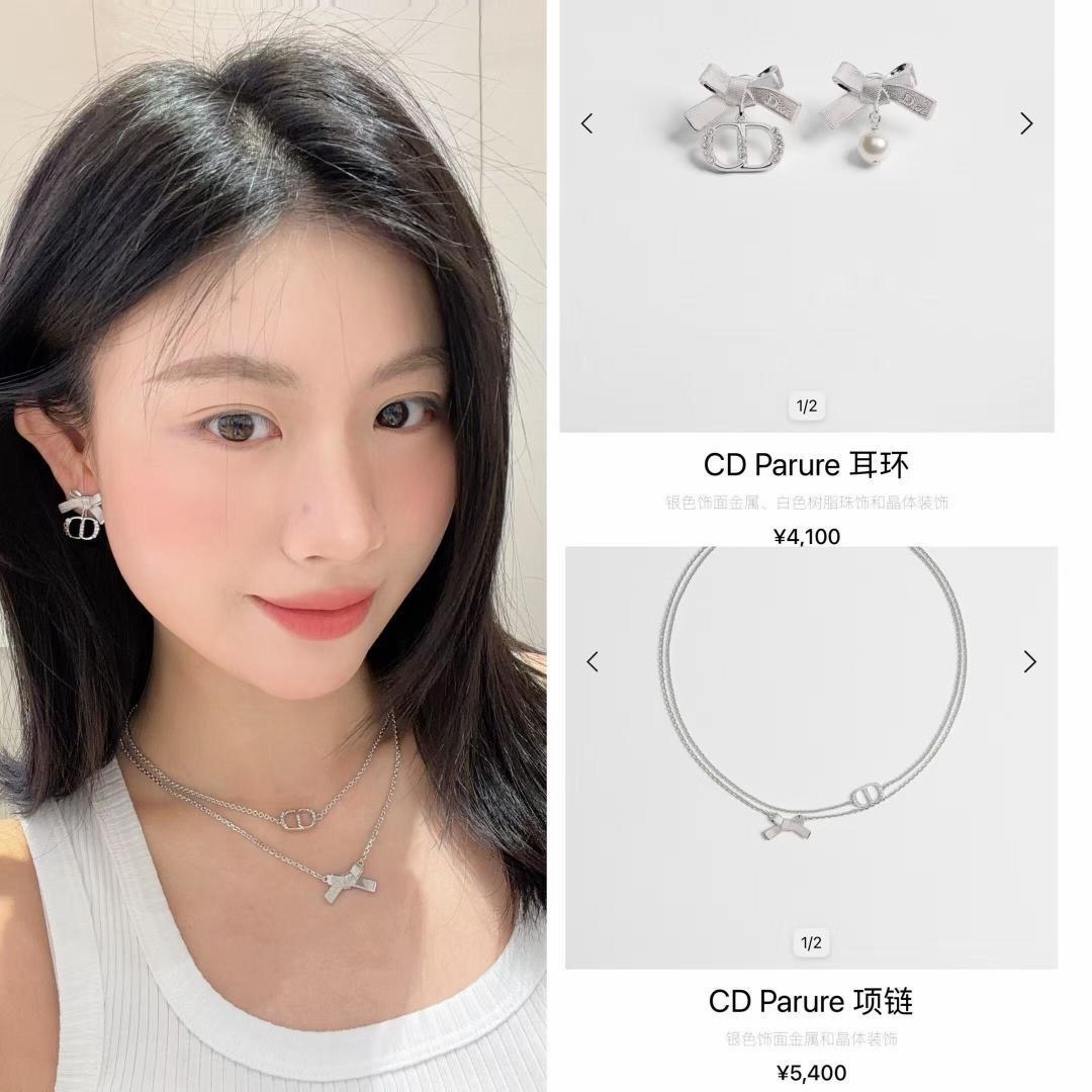 디올 CD 파뤼르(Parure) 리본·CD 로고 드롭 귀걸이