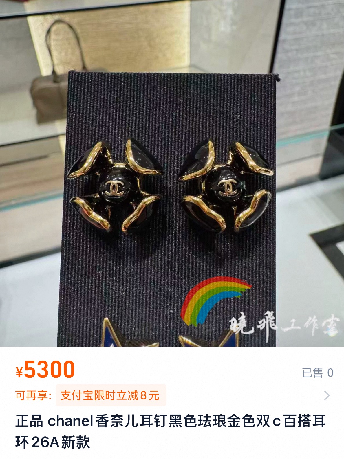 샤넬 CC 로고 카멜리아 플라워 스터드 이어링