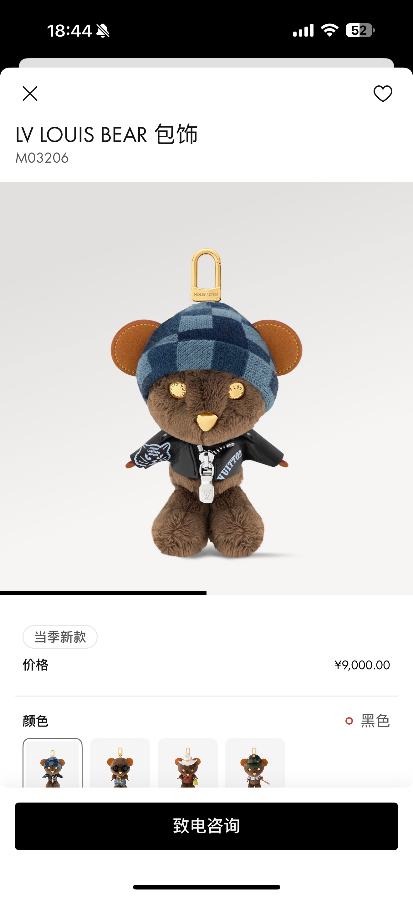 루이 비통 LV 루이 베어 백 참 M03206