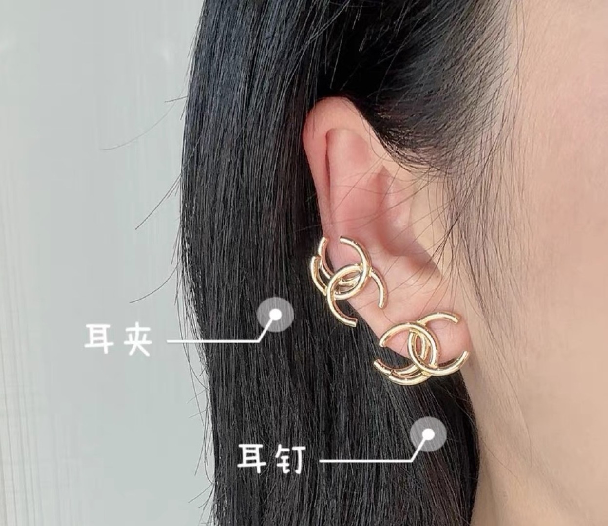 샤넬 CC 로고 이어커프·스터드 귀걸이 세트