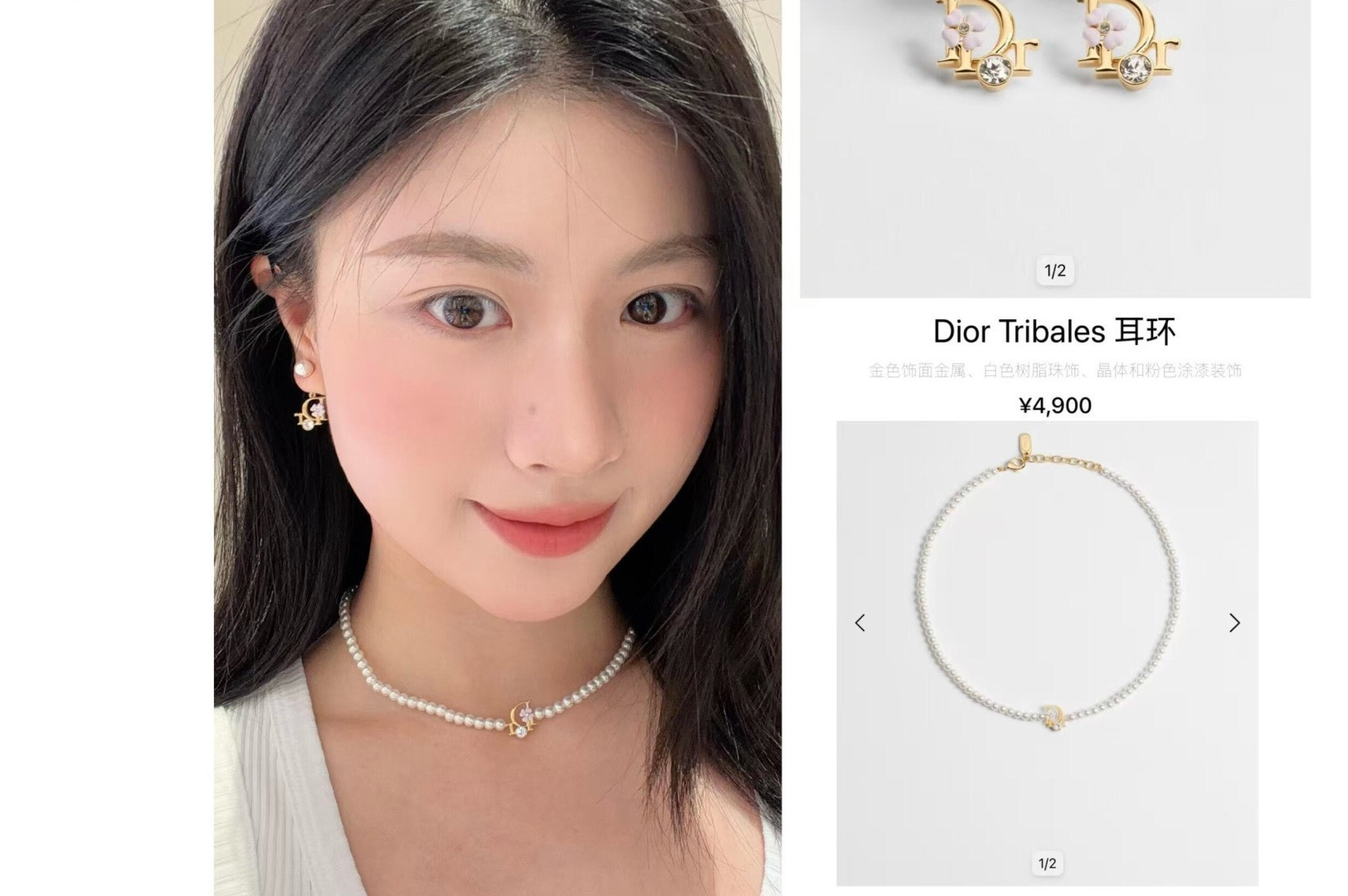디올 디올 트라이벌 CD 로고 펄 드롭 귀걸이