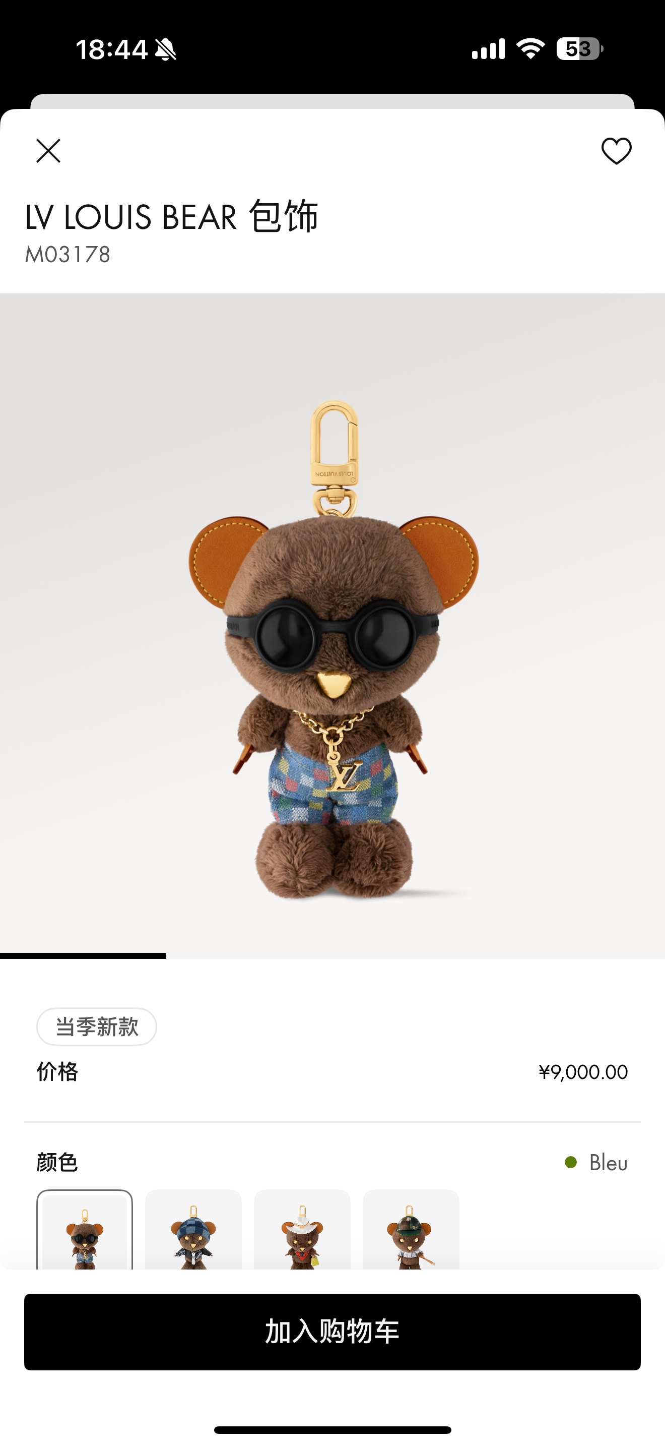 루이 비통 LV 루이 베어 백 참 및 키 홀더 M03178