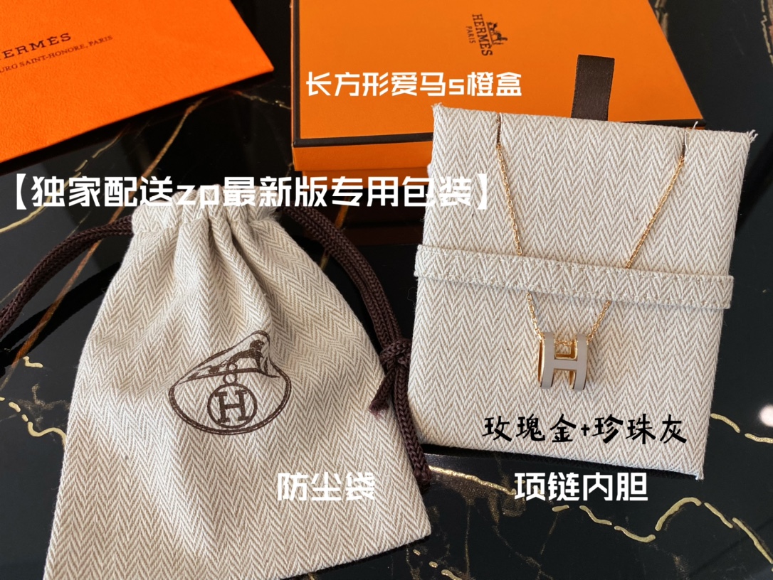 에르메스 팝 H 에나멜 펜던트 네크리스