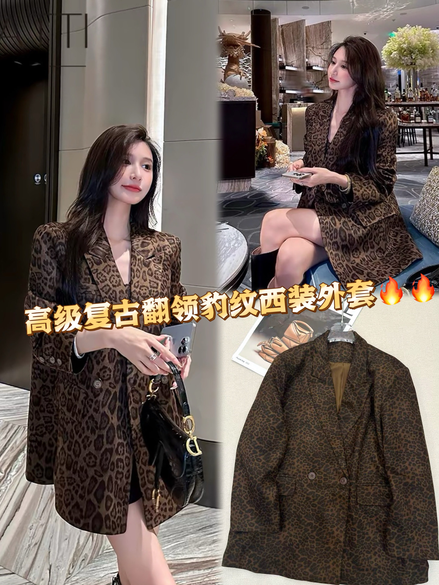 노브랜드 레오파드 프린트 더블브레스트 테일러드 블레이저
