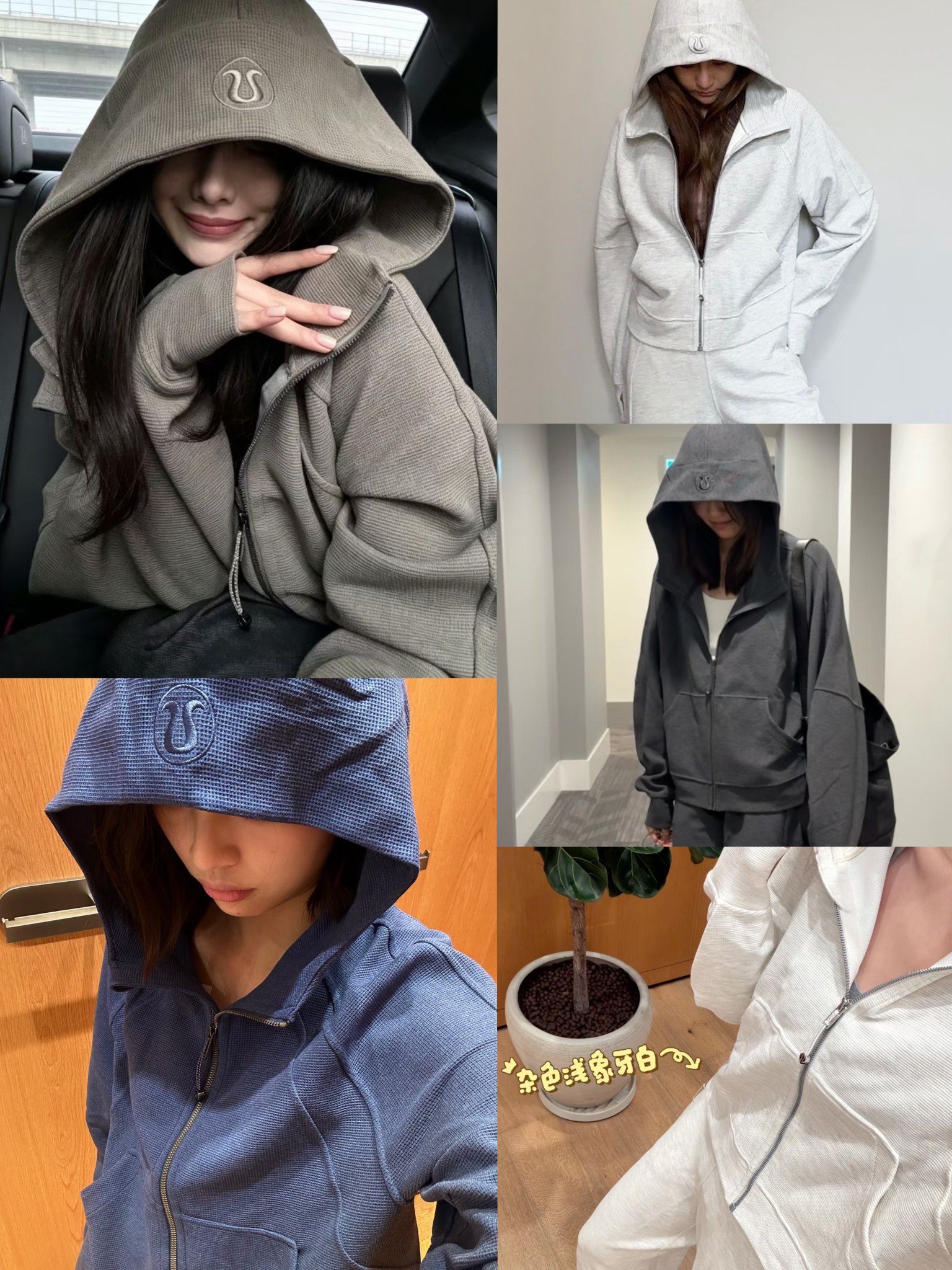 룰루레몬 스쿠바 와플 오버사이즈 풀집 후디 & 스트레이트 와이드 레그 팬츠 세트