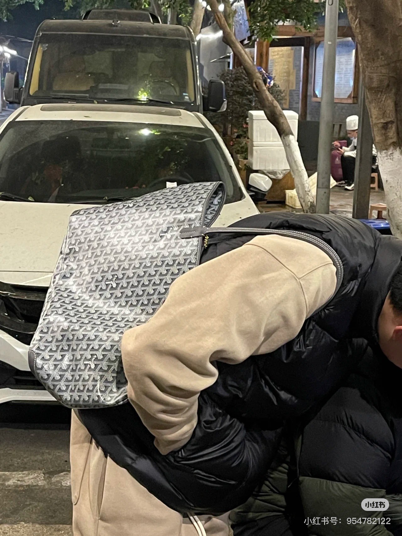고야드 아르투아 MM 지퍼 토트백