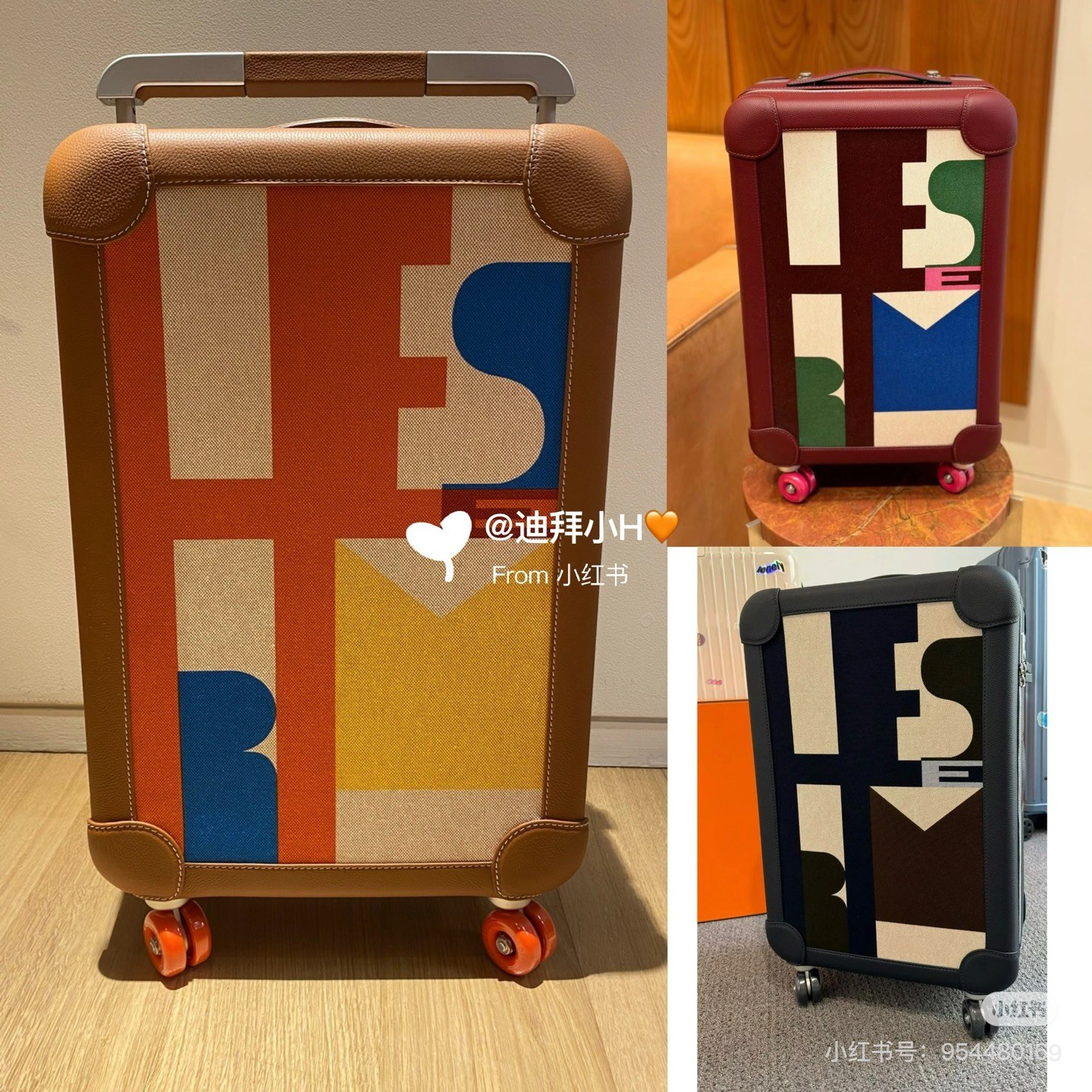 에르메스 R.M.S. 캐빈 롤링 수트케이스