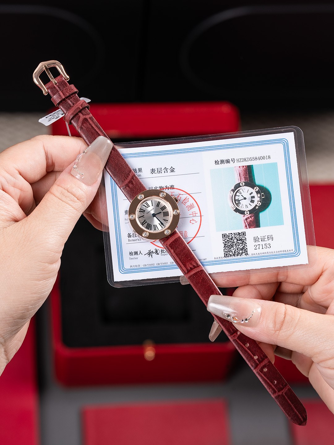까르띠에 러브 워치 24mm