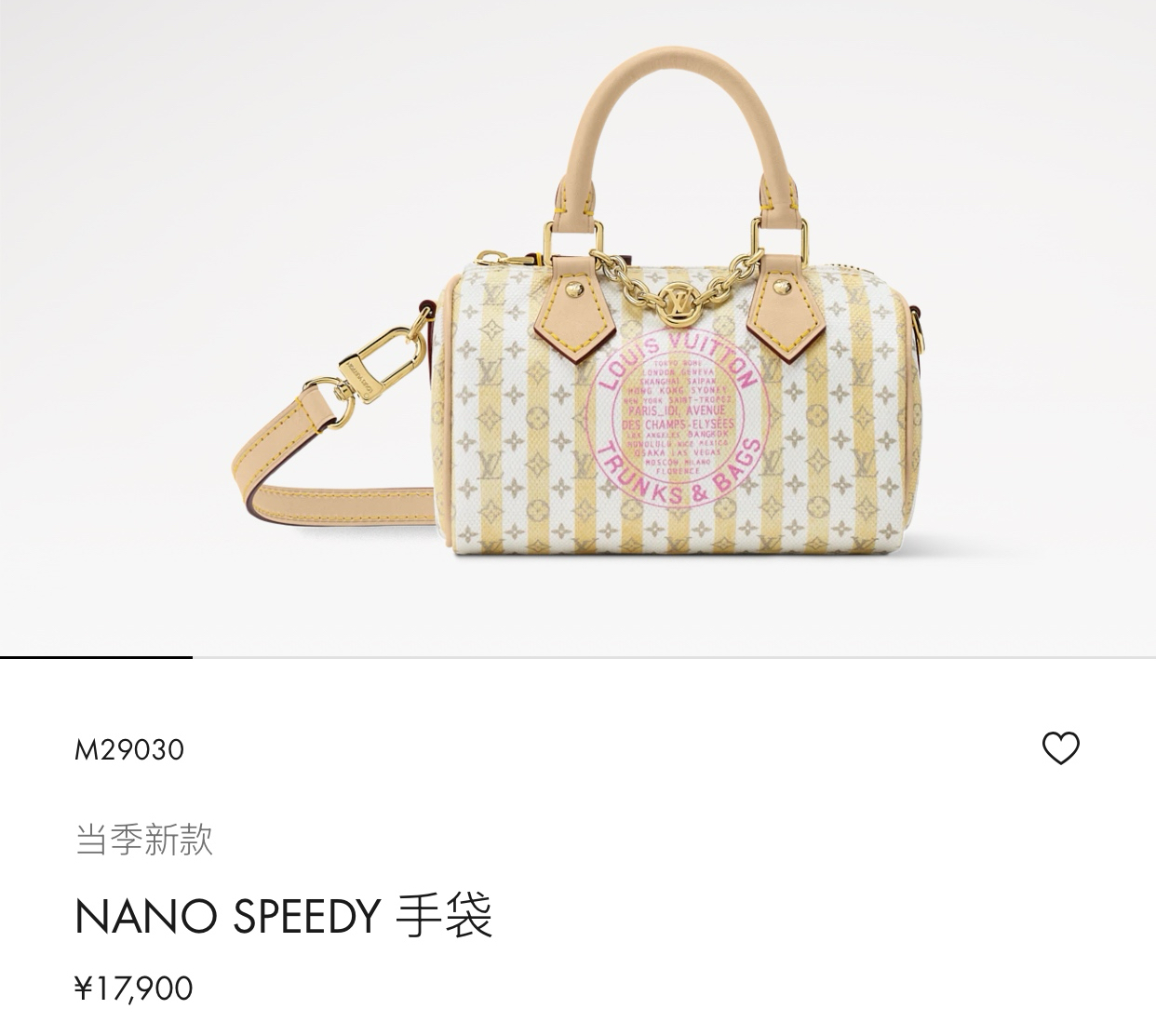 루이 비통 나노 스피디 M29030
