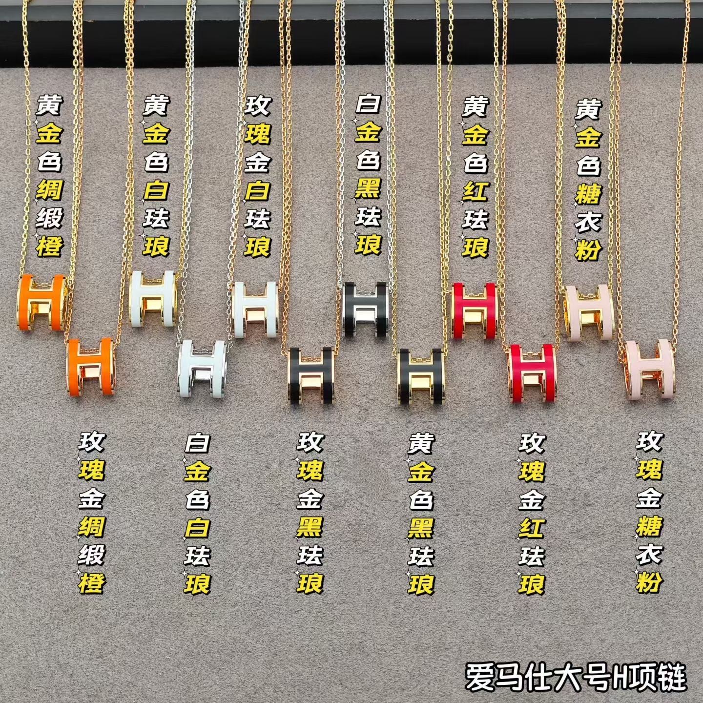 에르메스 팝 아쉬(Pop H) 라지 펜던트 네크리스