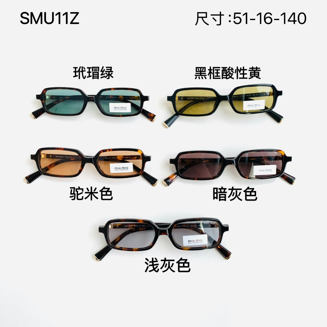 미우미우 SMU 11Z 직사각 아세테이트 선글라스