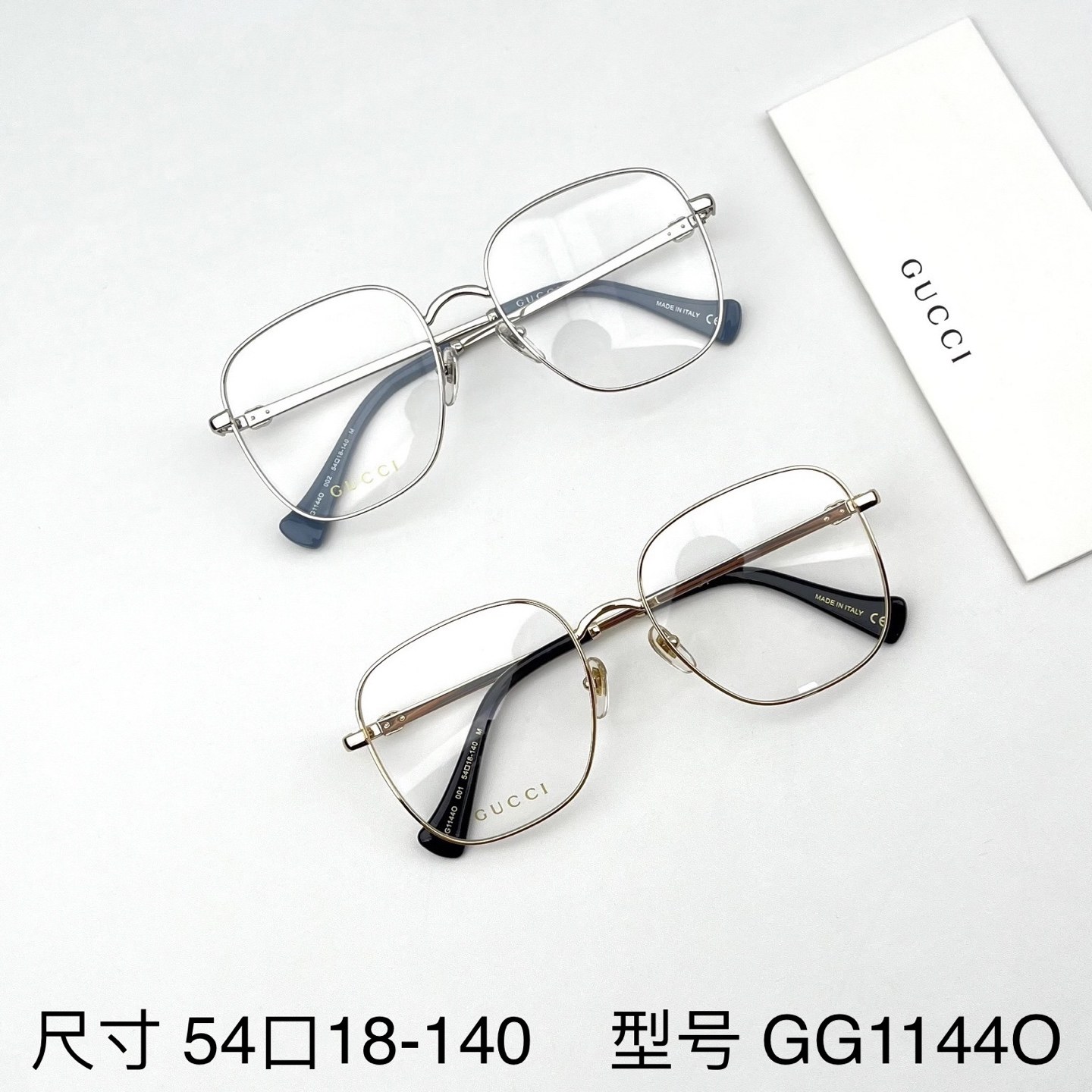 구찌 GG1144O 스퀘어 메탈 옵티컬 안경테