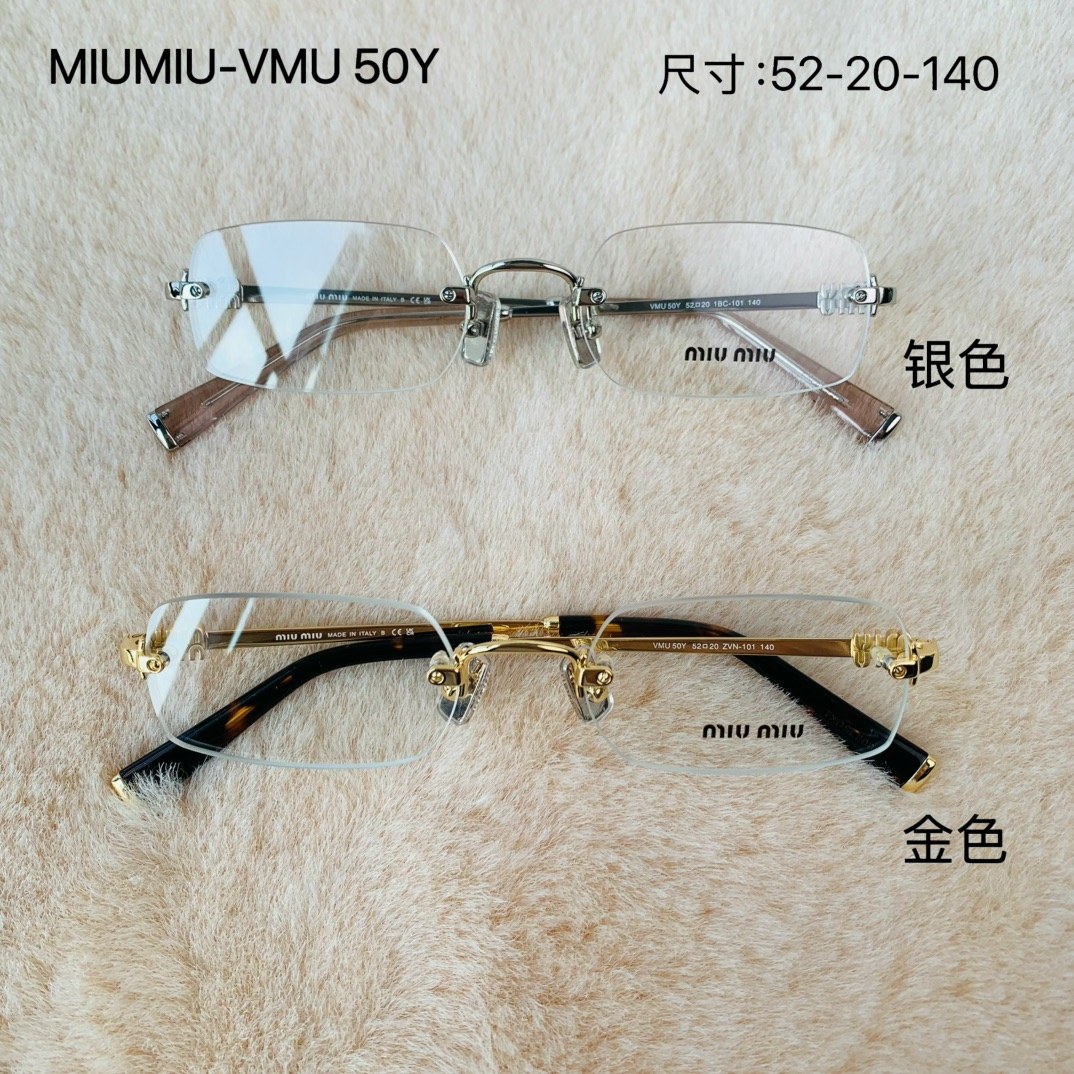 미우미우 VMU 50Y 림리스 직사각형 메탈 안경테