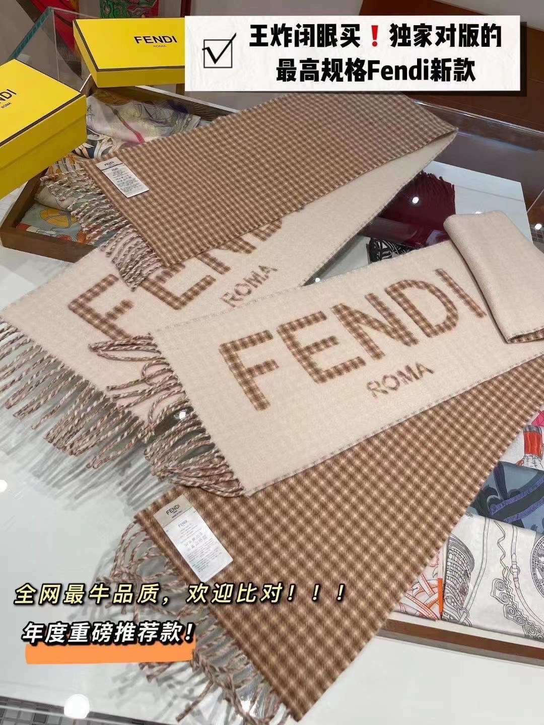 펜디 펜디 로마 로고 리버서블 프린지 머플러