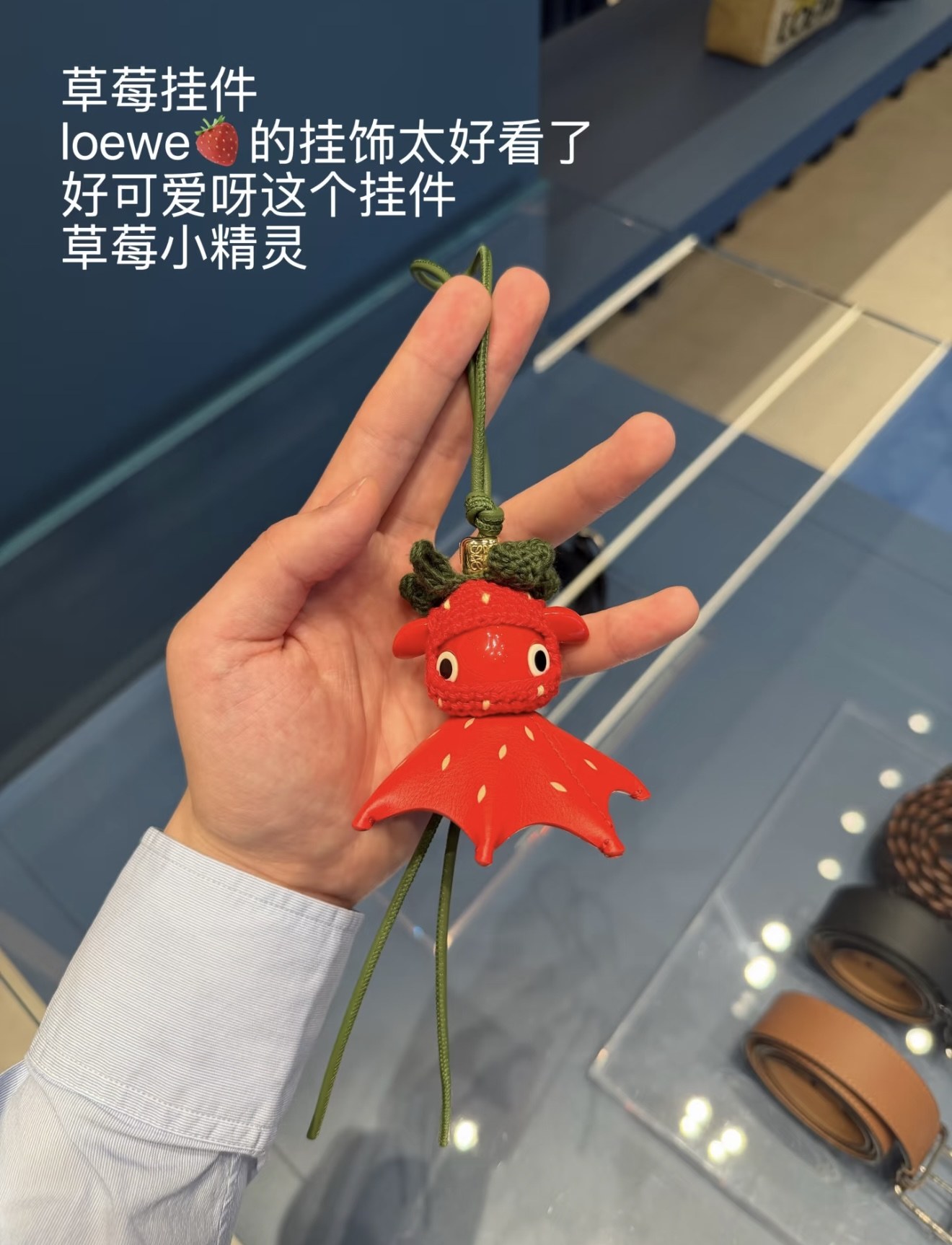 로에베 딸기 캐릭터 가죽 백 참/키링