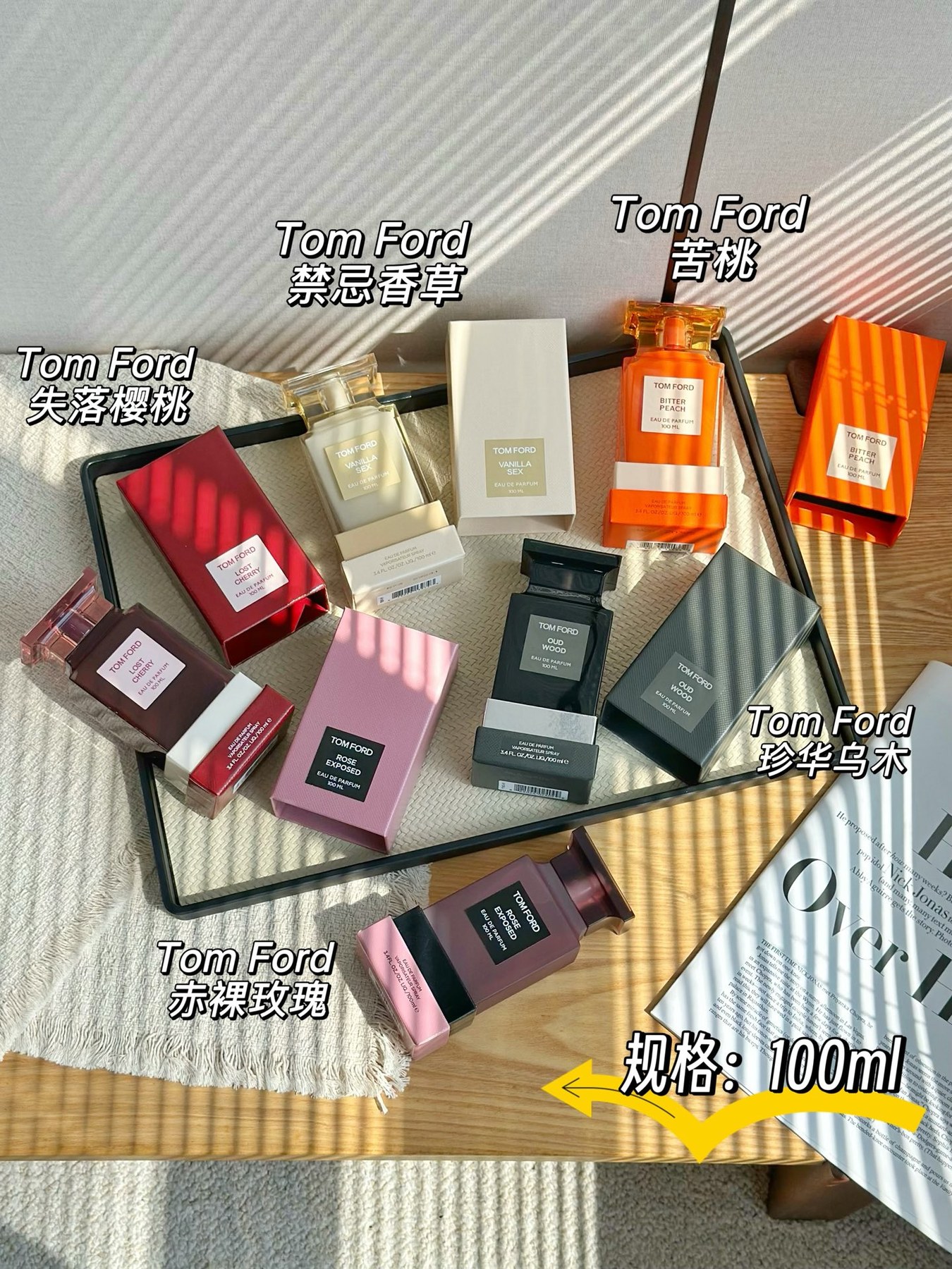 톰 포드 프라이빗 블렌드 오 드 퍼퓸 100ml 5종(오드 우드·로스트 체리·비터 피치·로즈