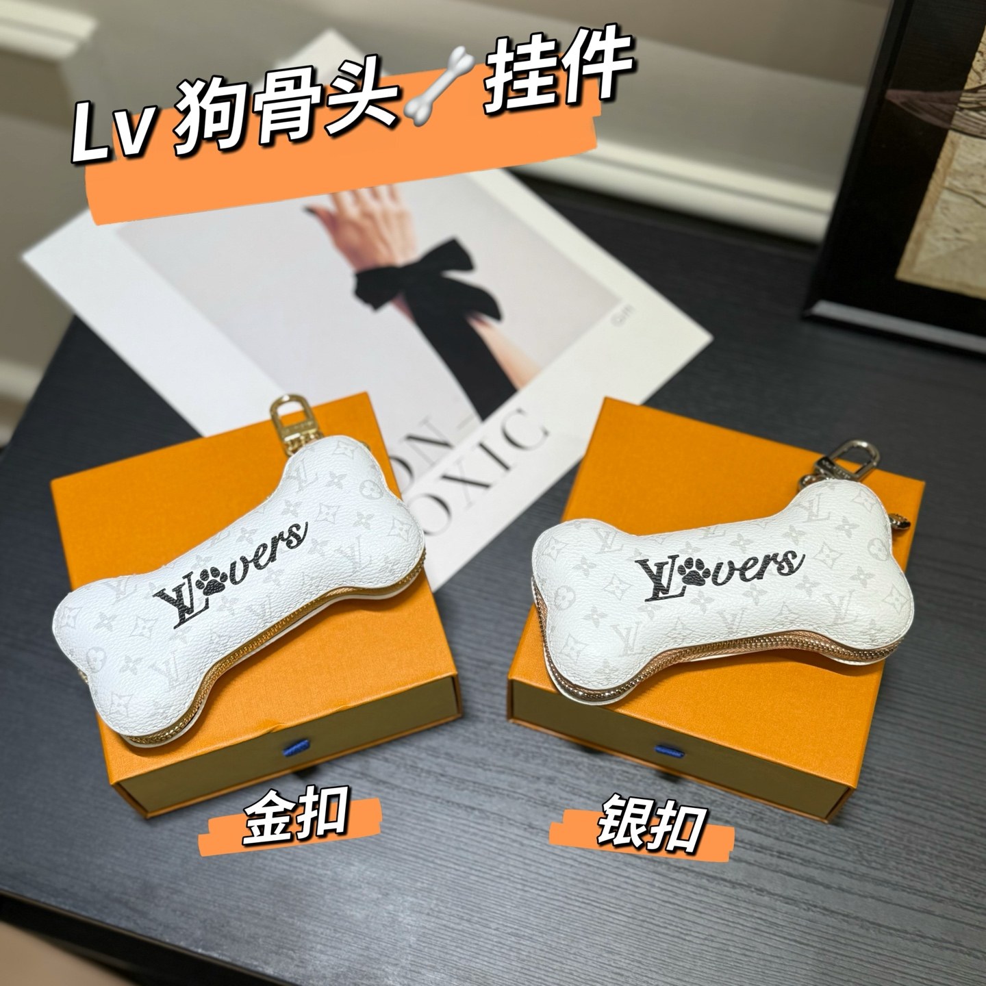 루이 비통 LV 러버스 도그 본 지퍼 백 참 M02285