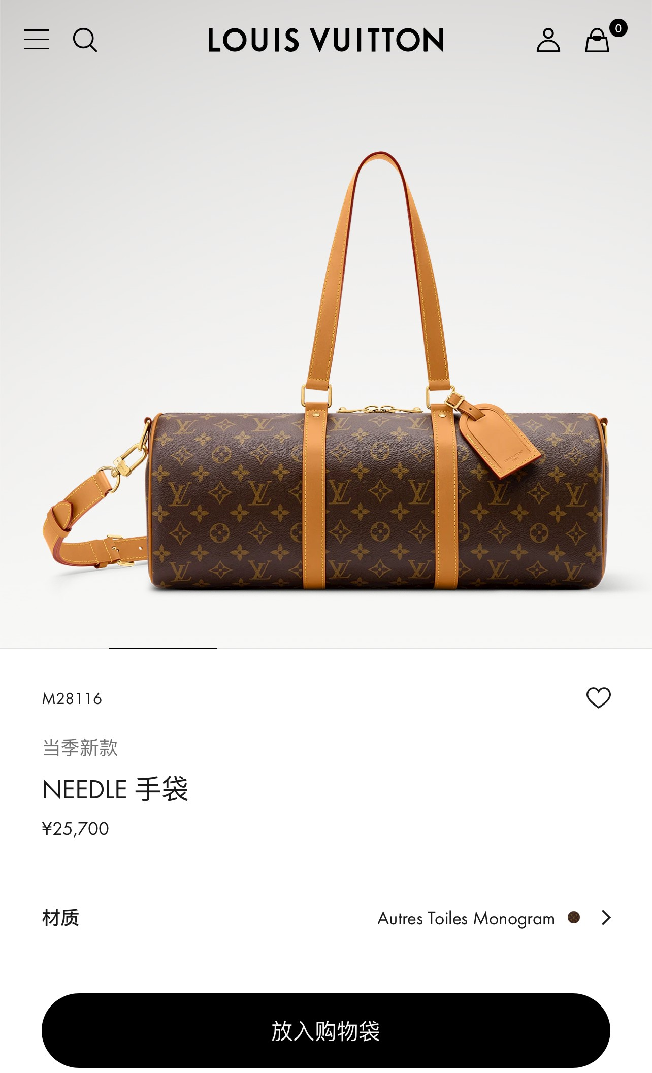 루이비통 니들 백 M28116